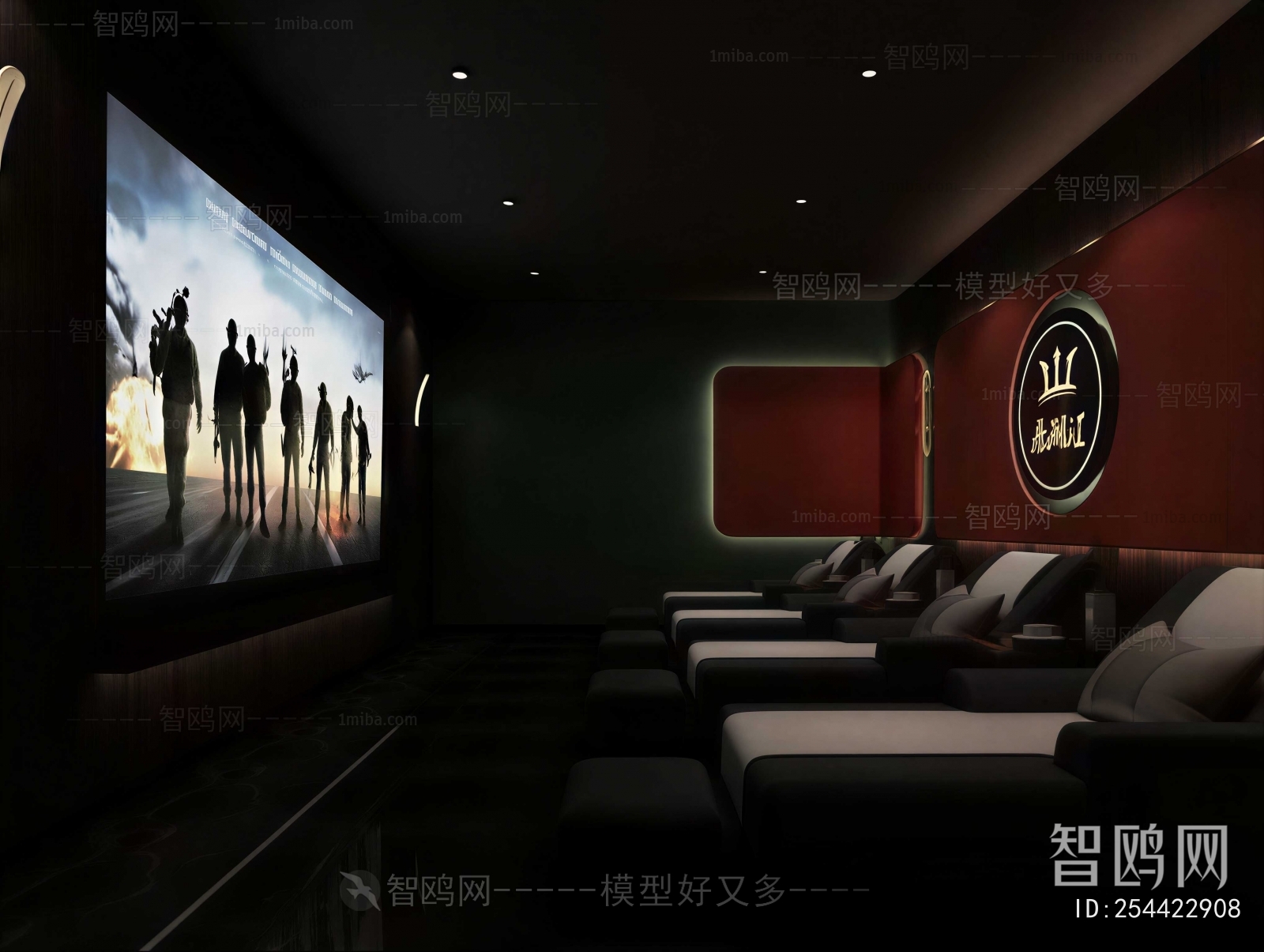Modern Audiovisual Room
