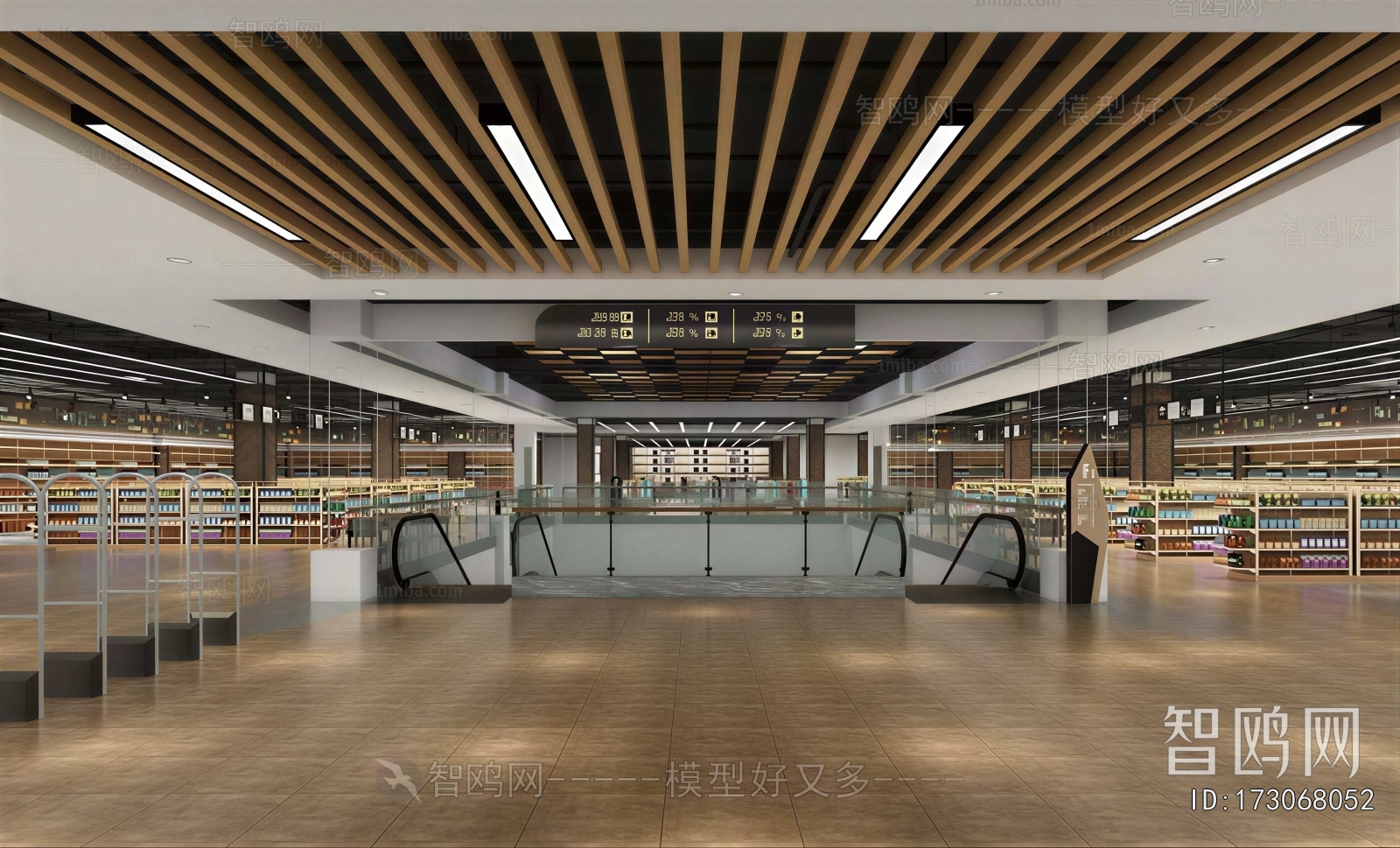 Modern Supermarket