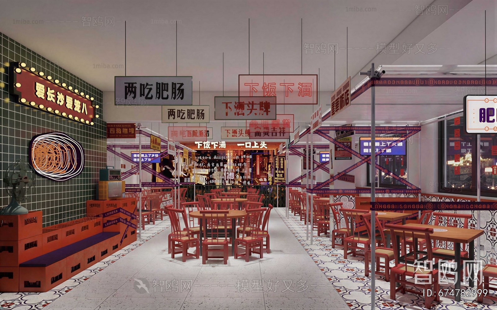 Modern Restaurant
