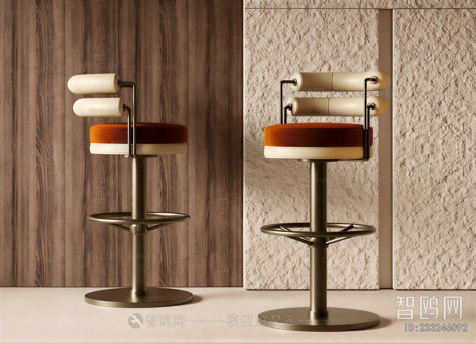Modern Bar Chair
