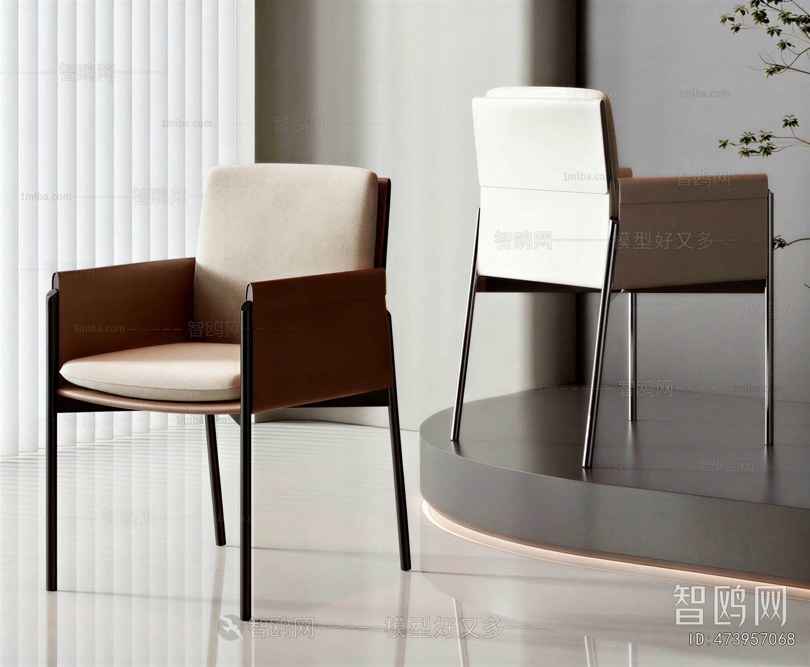 Modern Dining Chair