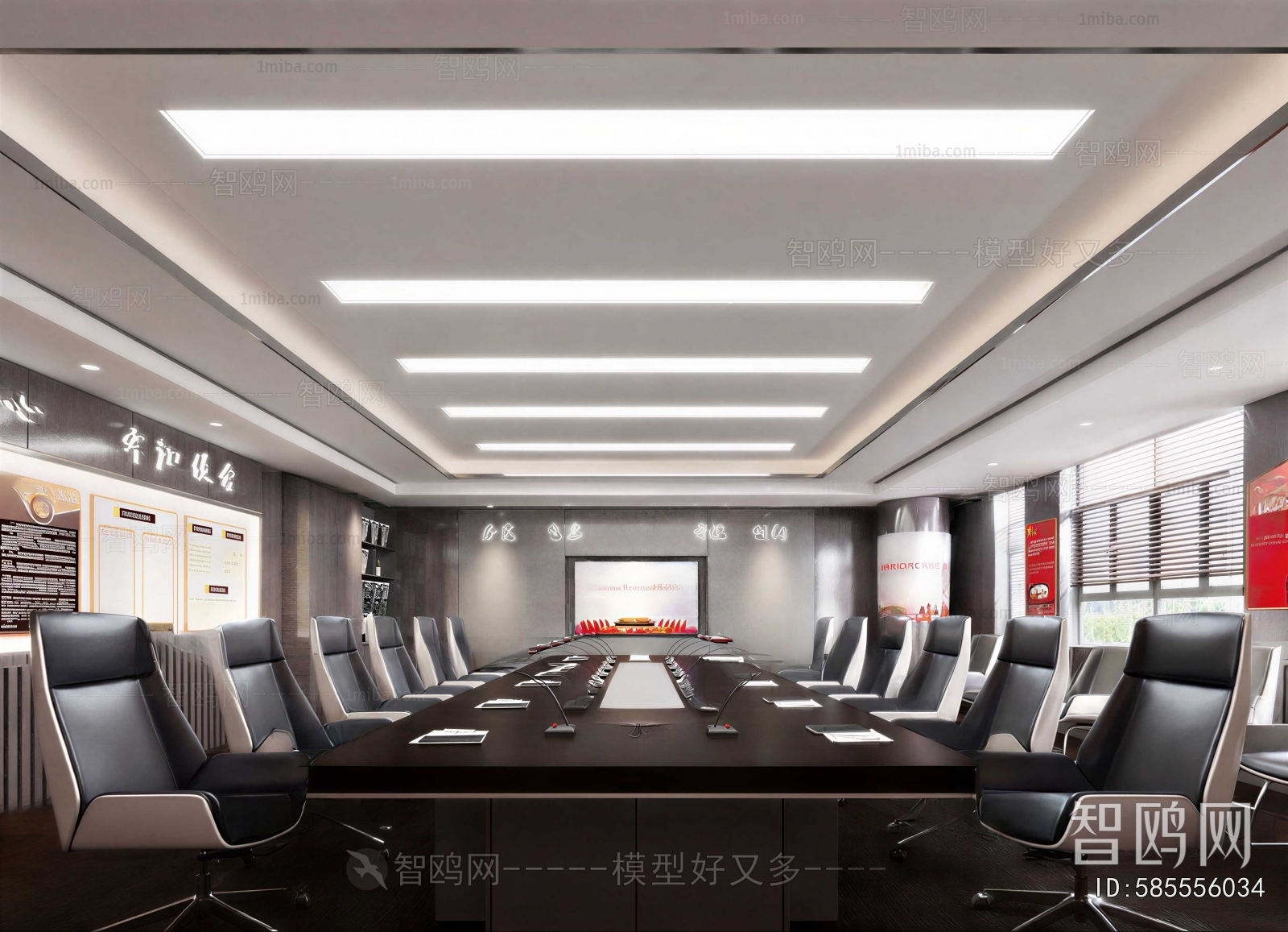Modern Meeting Room