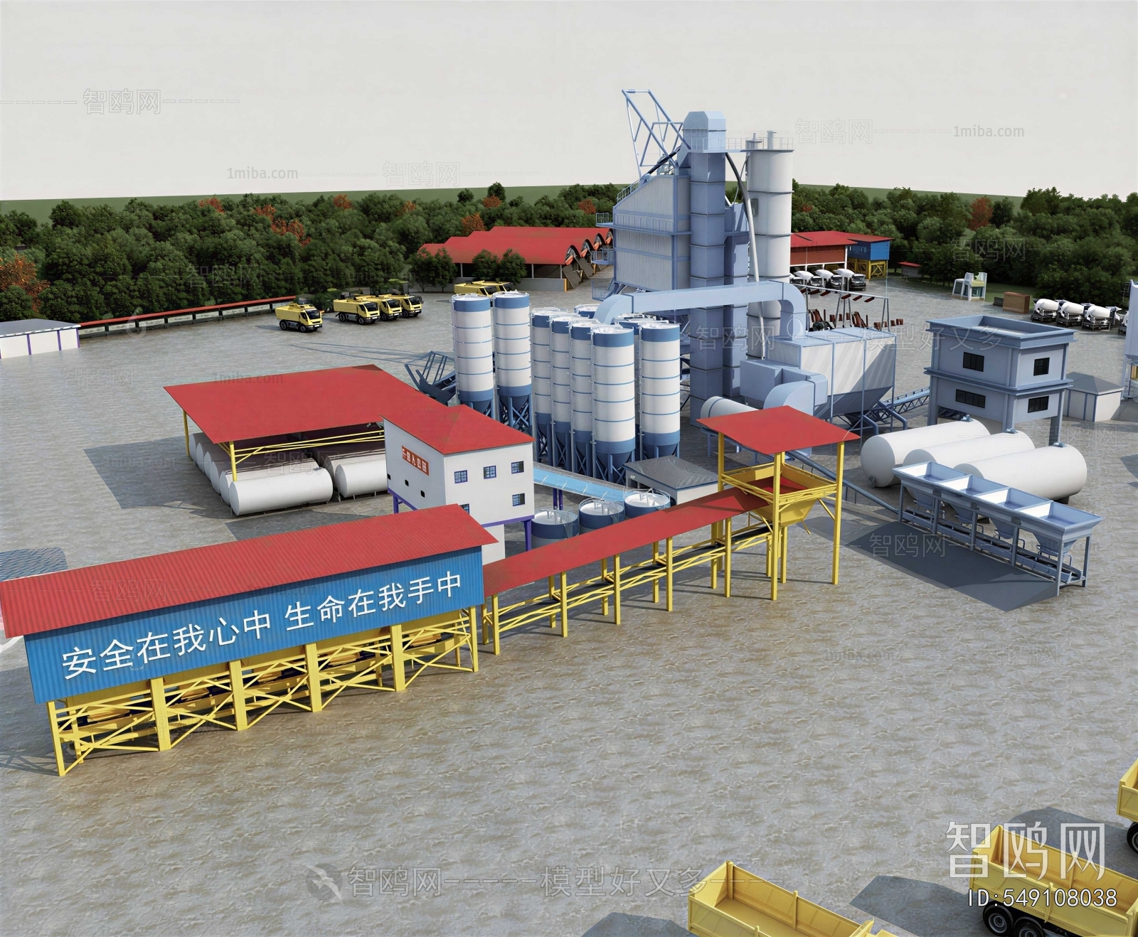 Modern Industrial Building