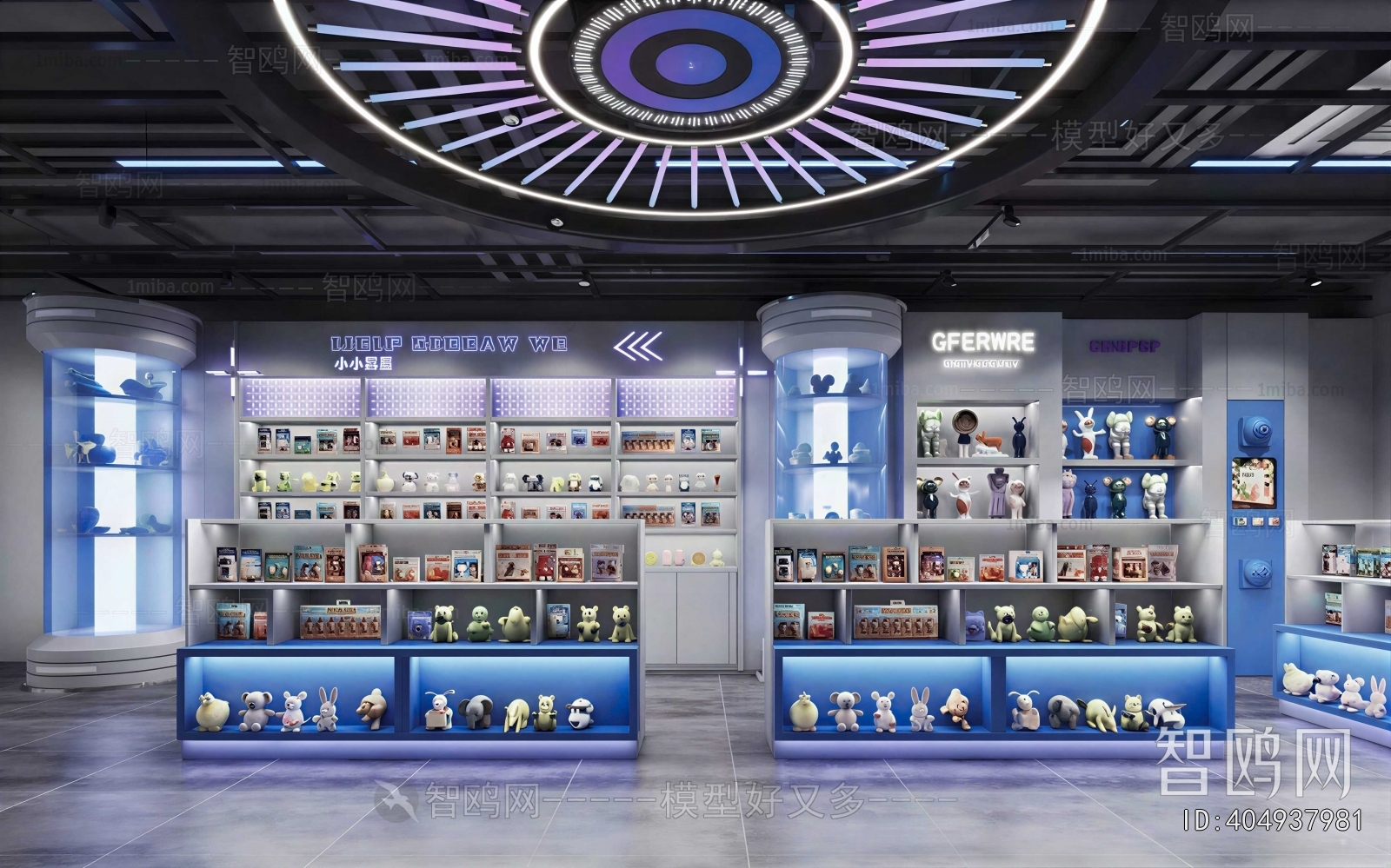Modern Toy Shop
