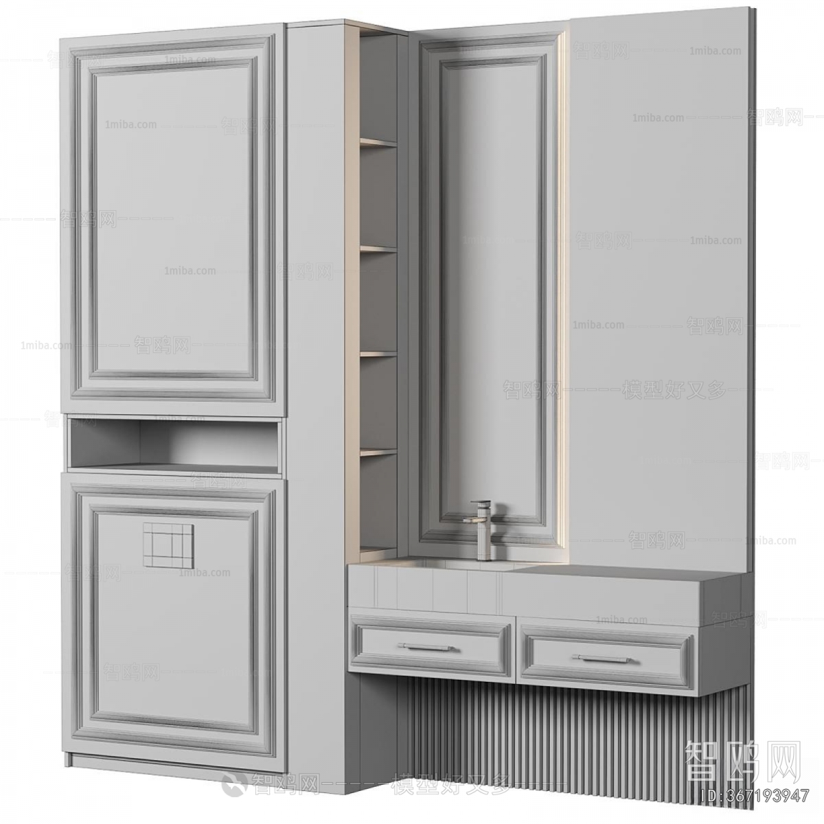 Modern Bathroom Cabinet
