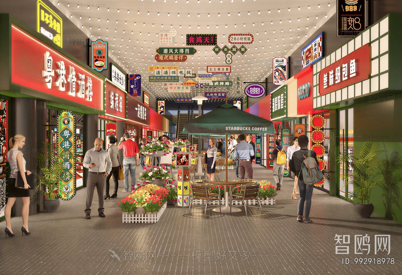 Hong Kong Style Commercial Street