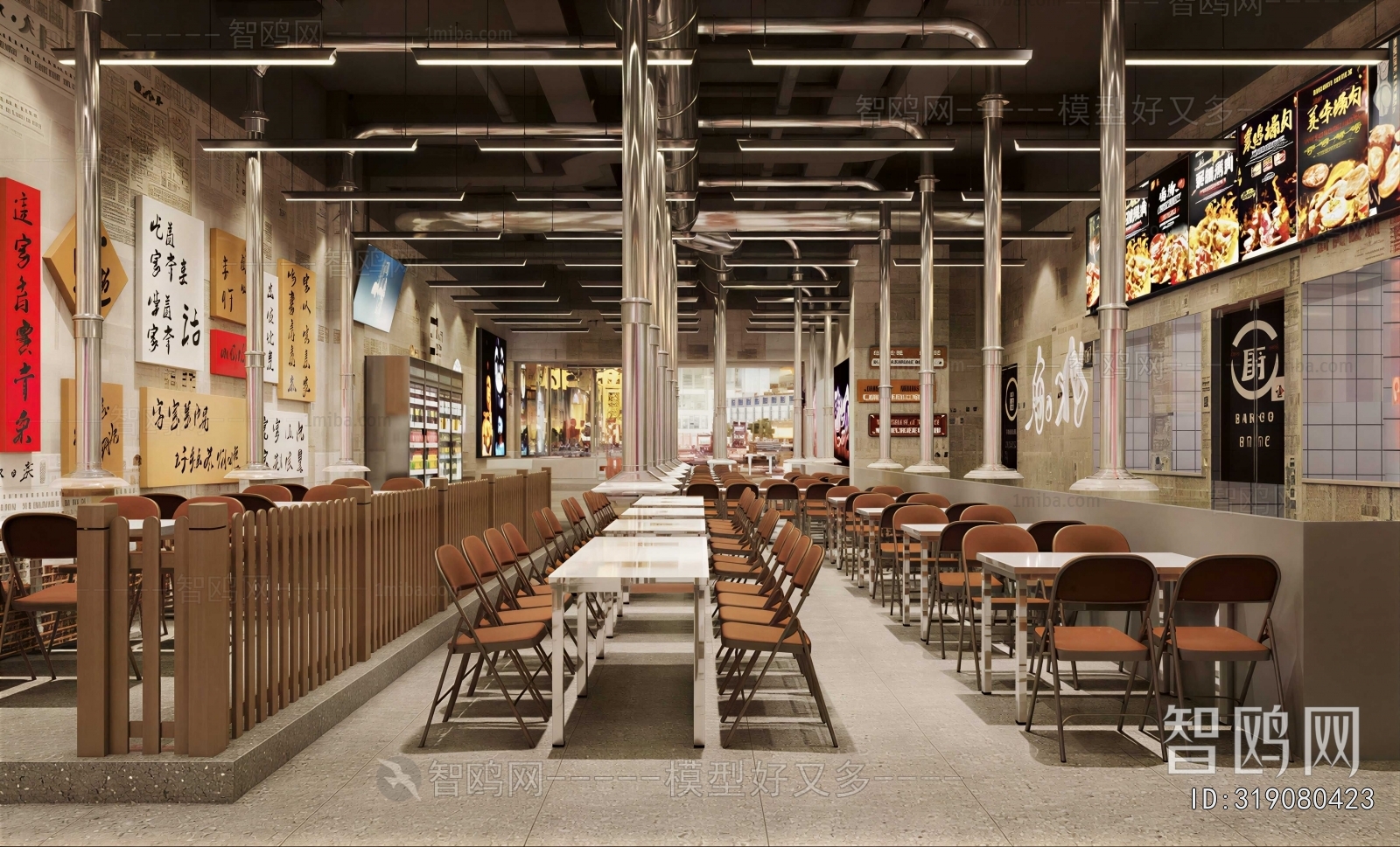 Industrial Style Restaurant