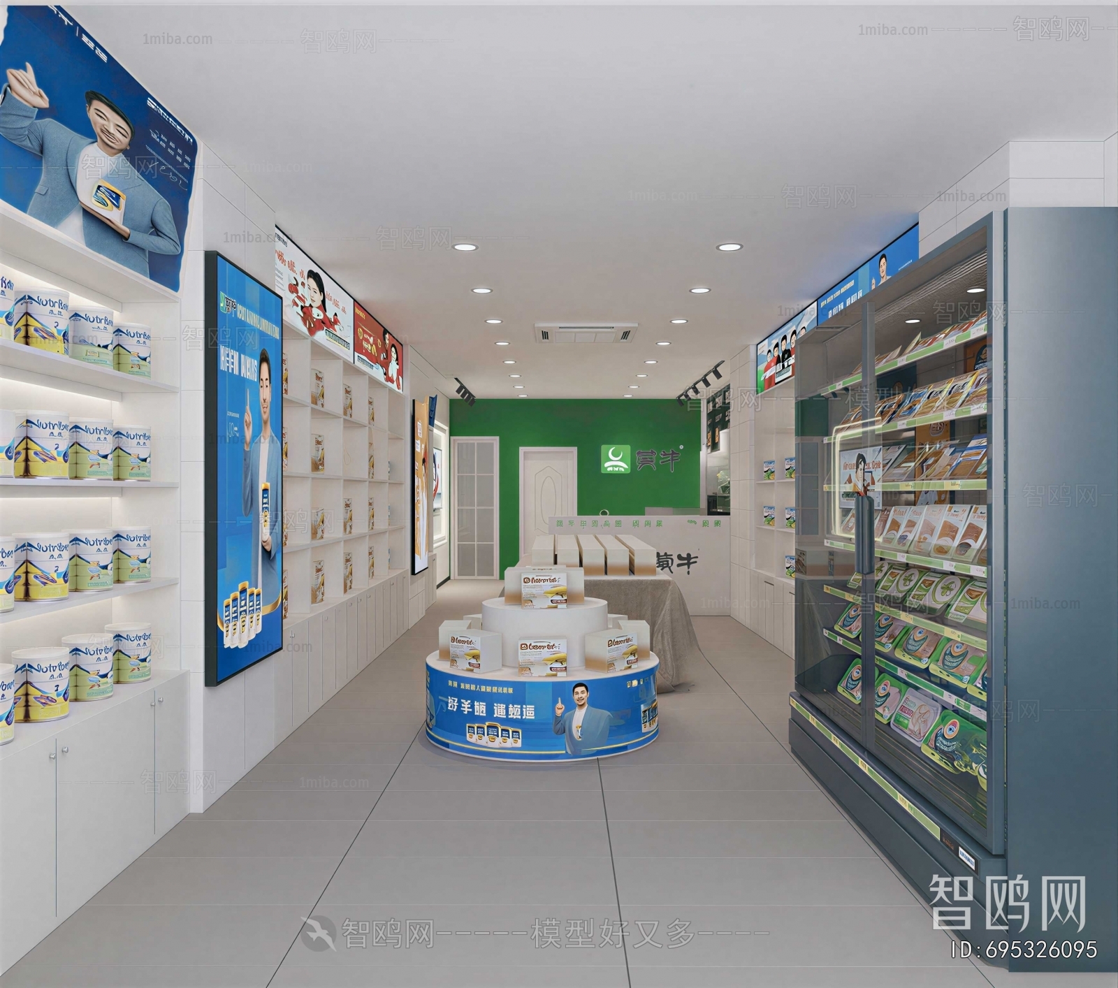 Modern Convenience Store