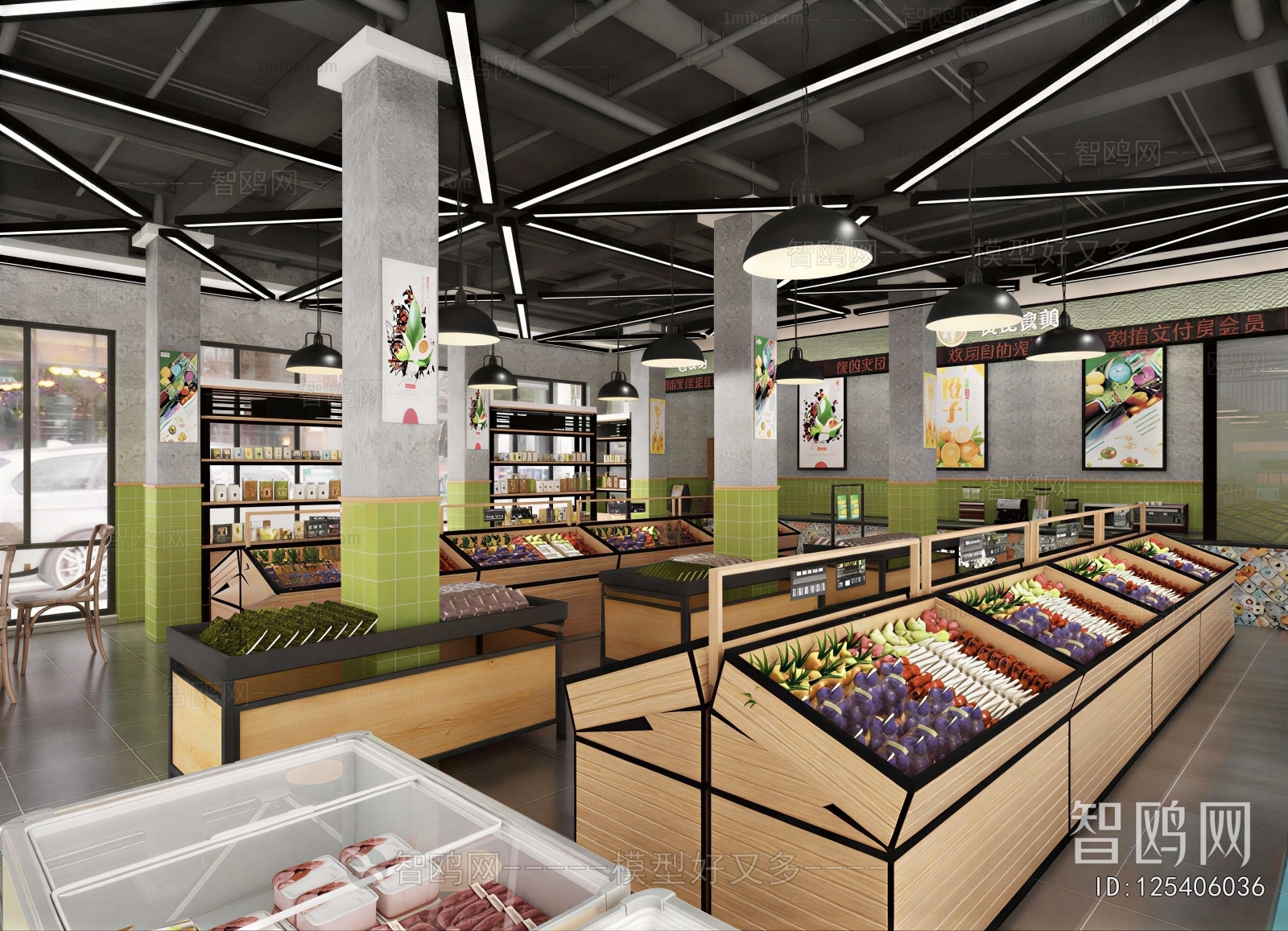 Modern Supermarket
