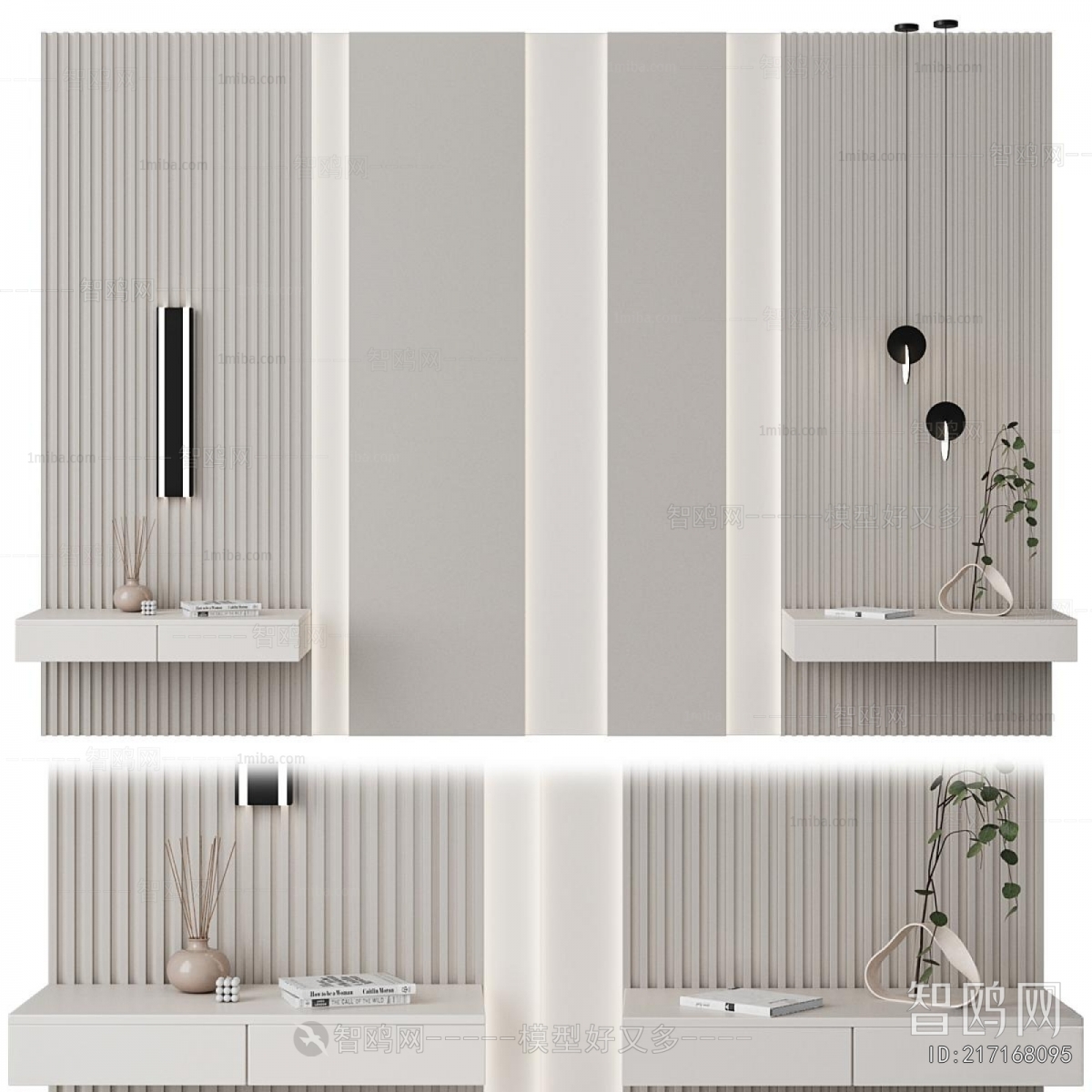 Modern TV Wall