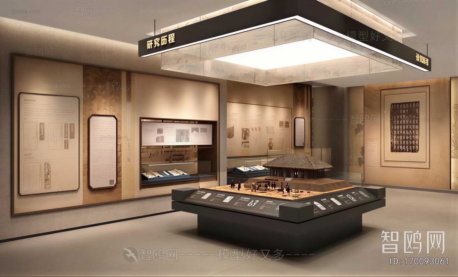 New Chinese Style Museum