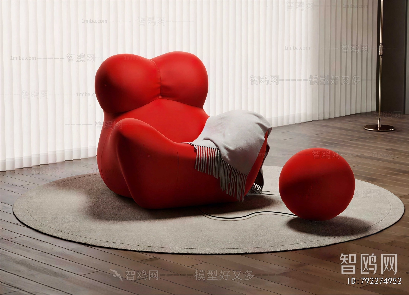 Modern Beanbag