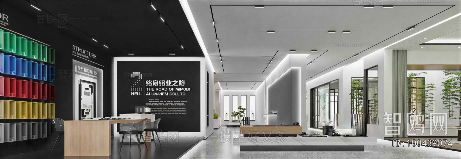Modern Exhibition Hall