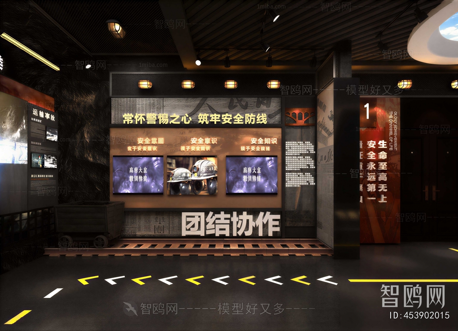 Industrial Style Exhibition Hall