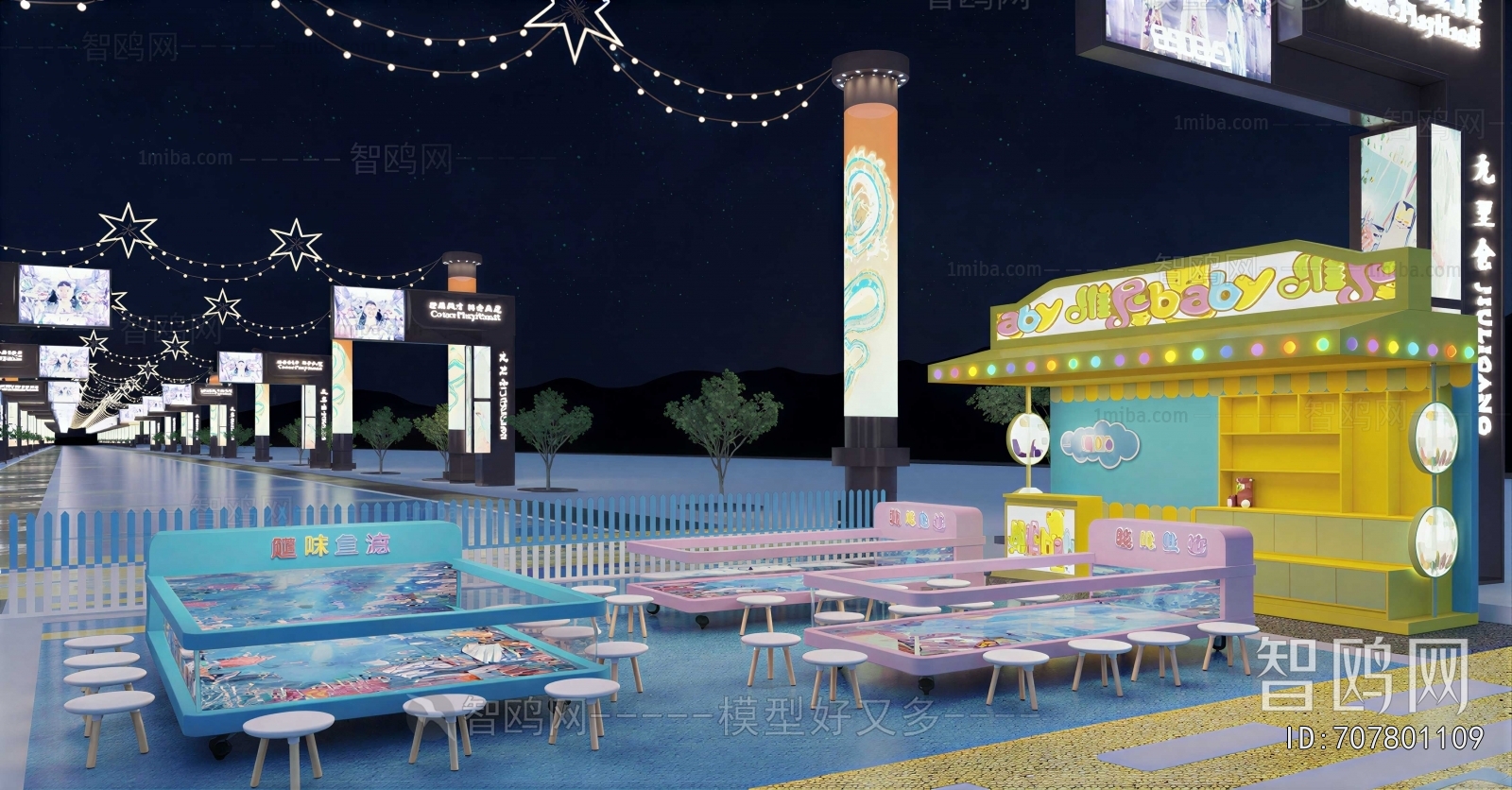 Modern Commercial Street