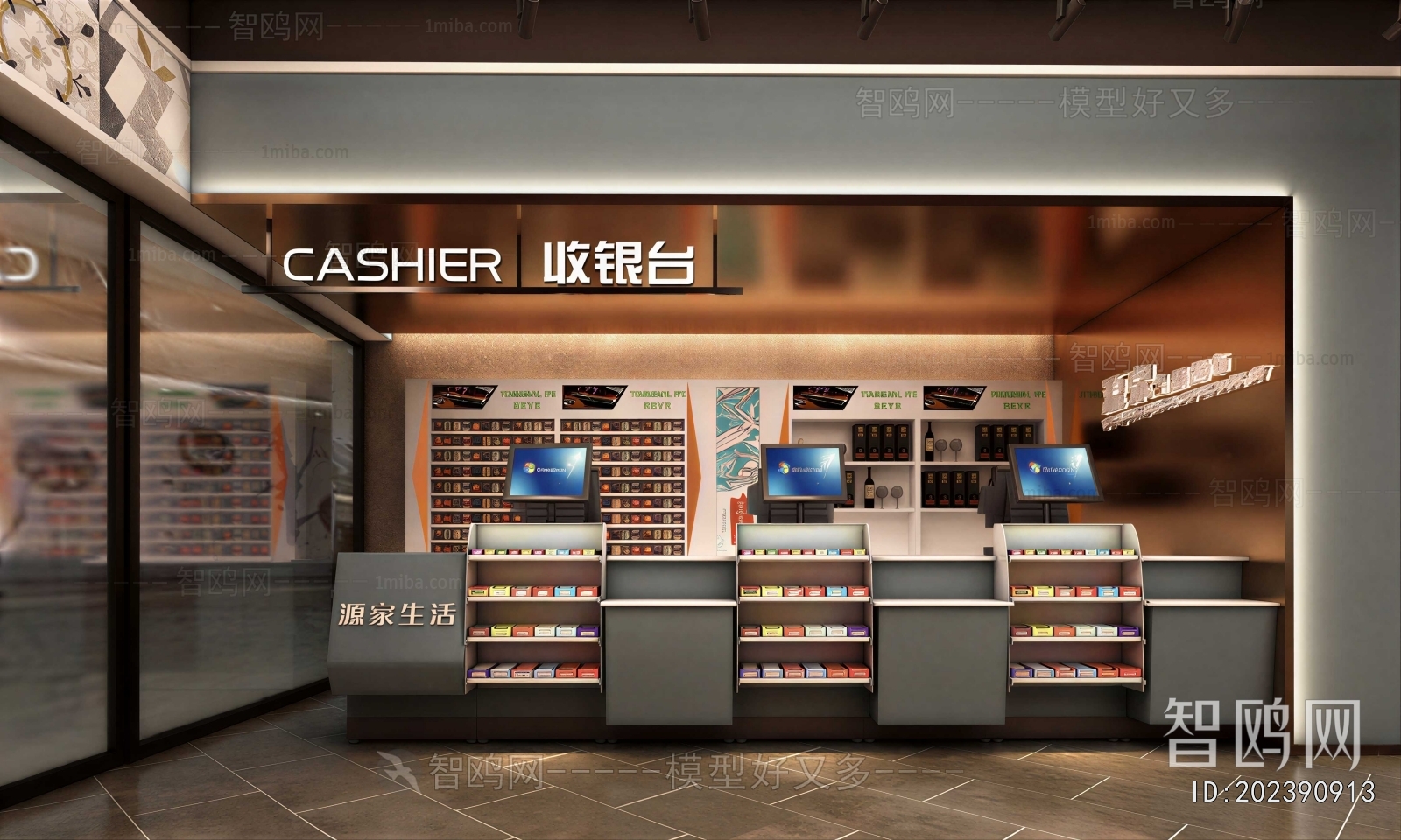 Modern Convenience Store