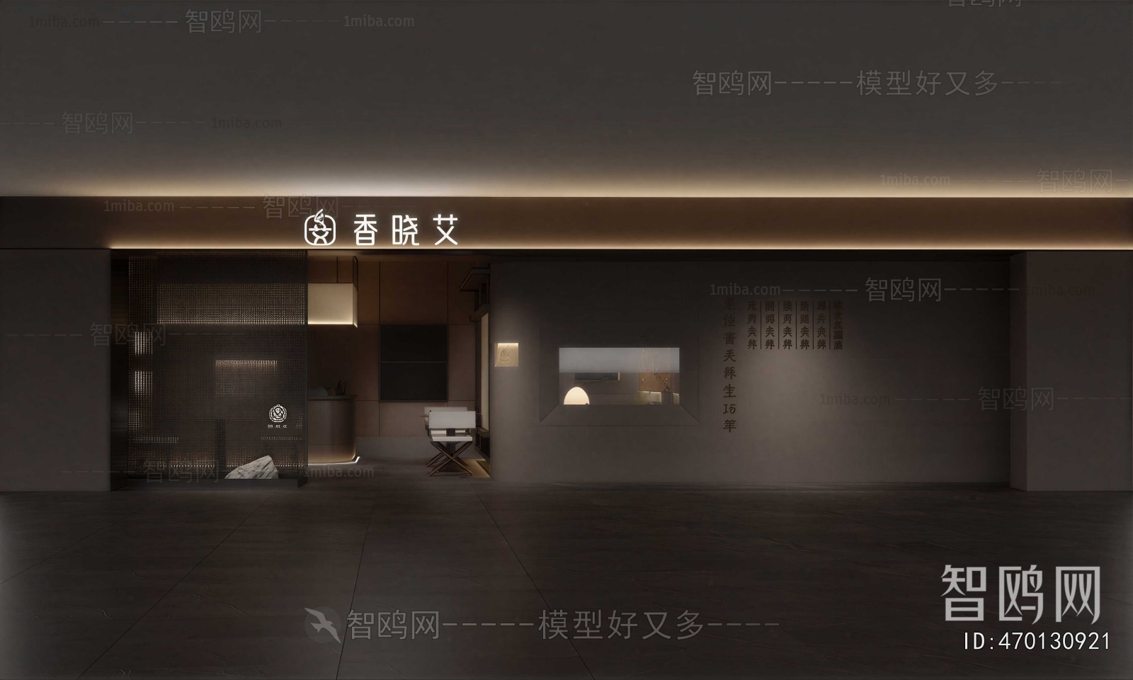 Modern Facade Element