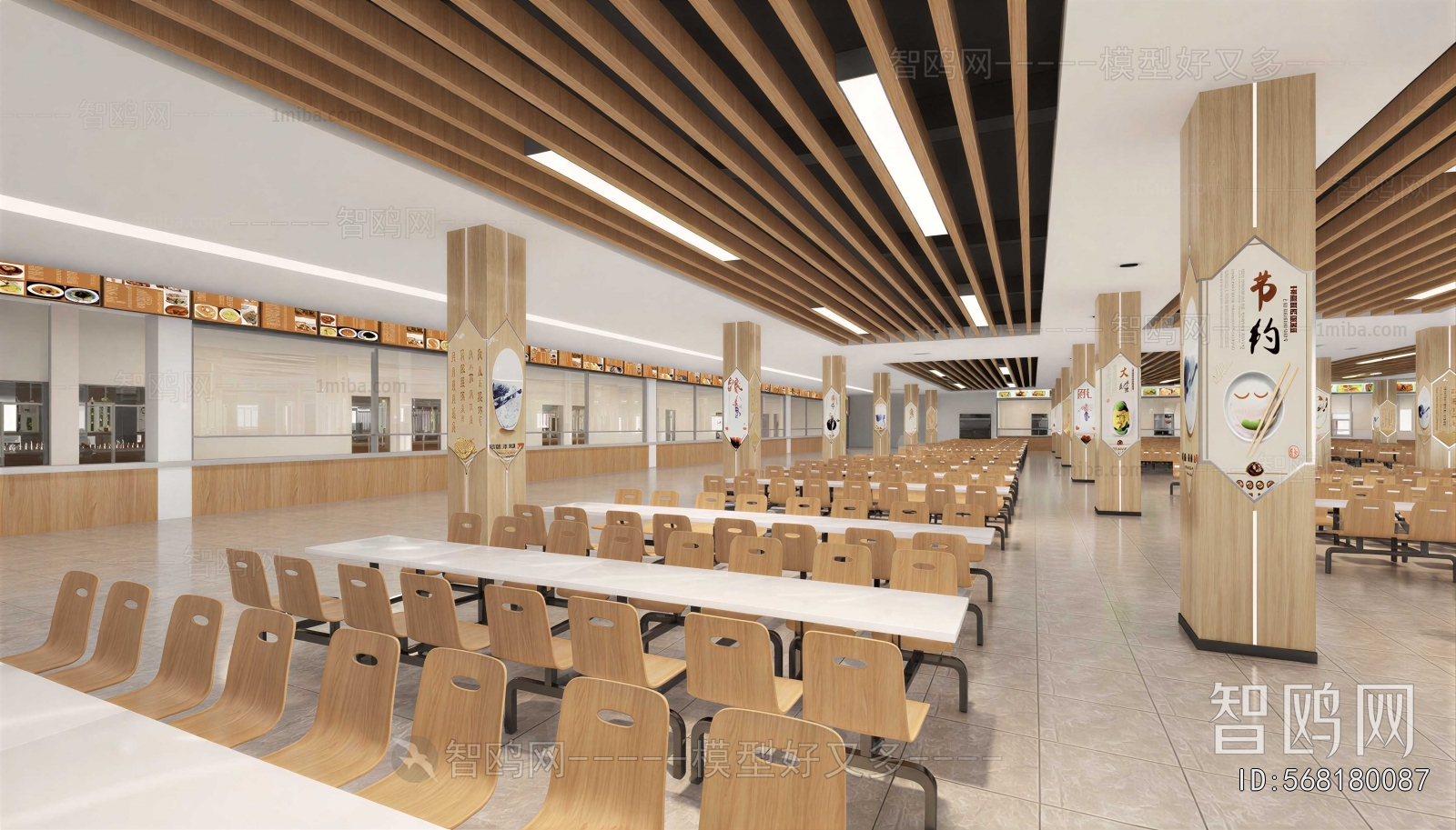 Modern Office Canteen