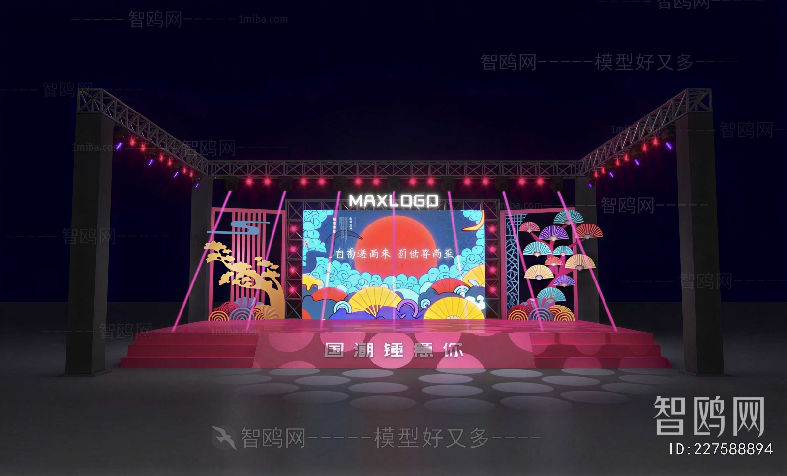 Modern Stage Performance