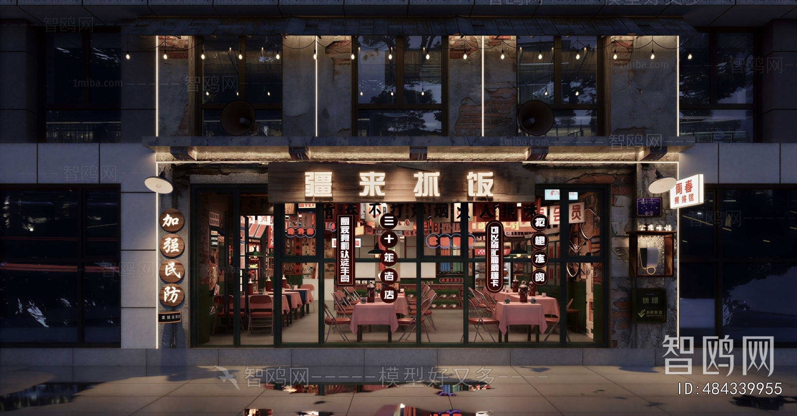 New Chinese Style Facade Element