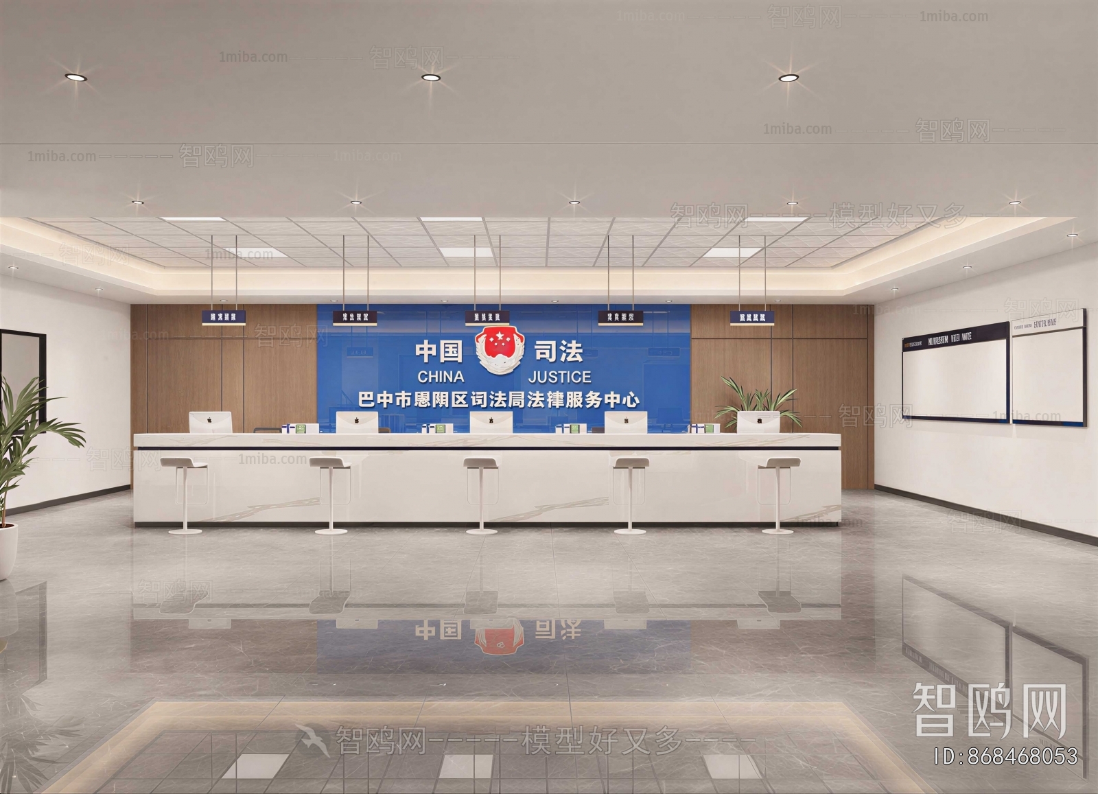 Modern Office Reception Desk