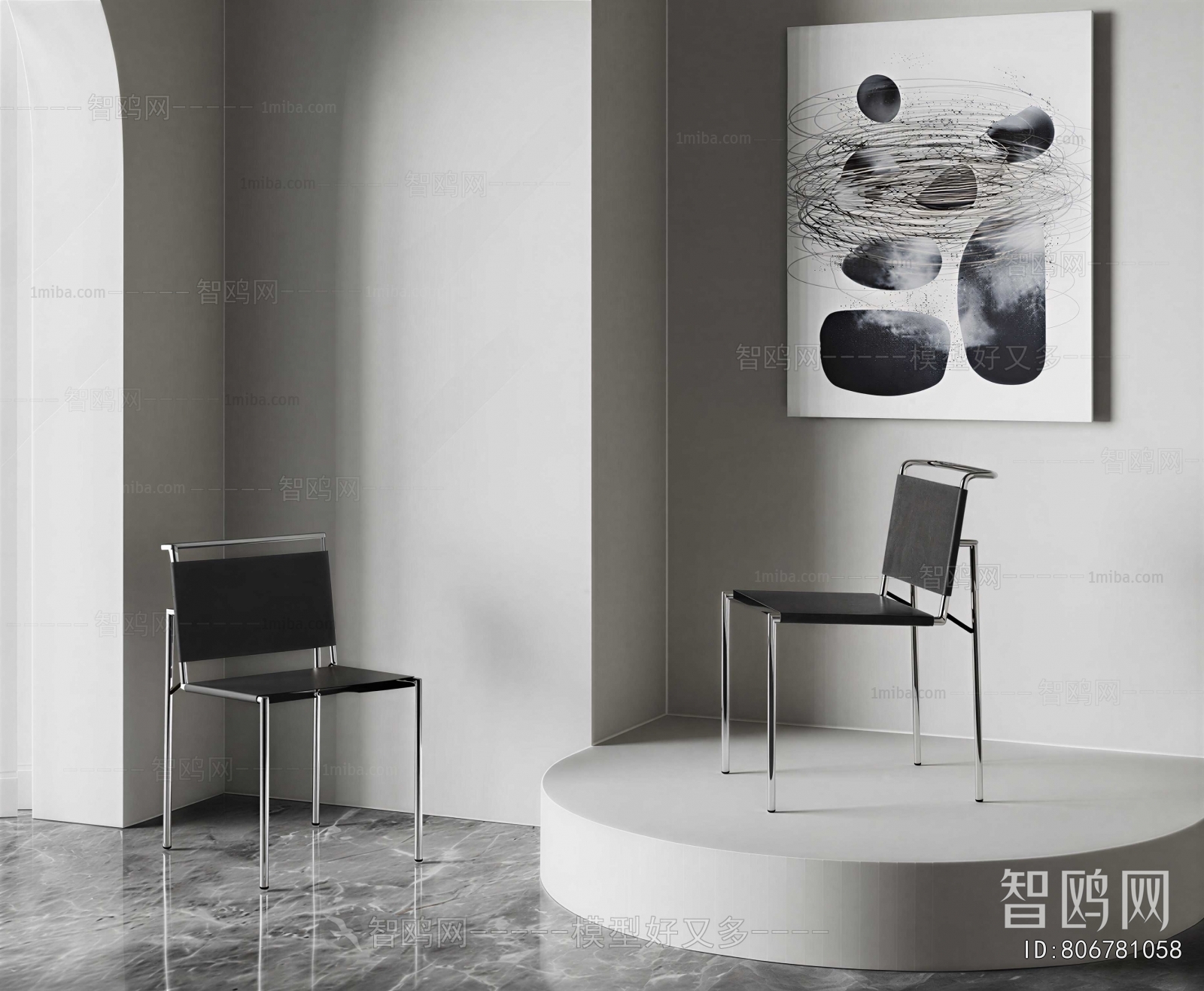 Modern Lounge Chair