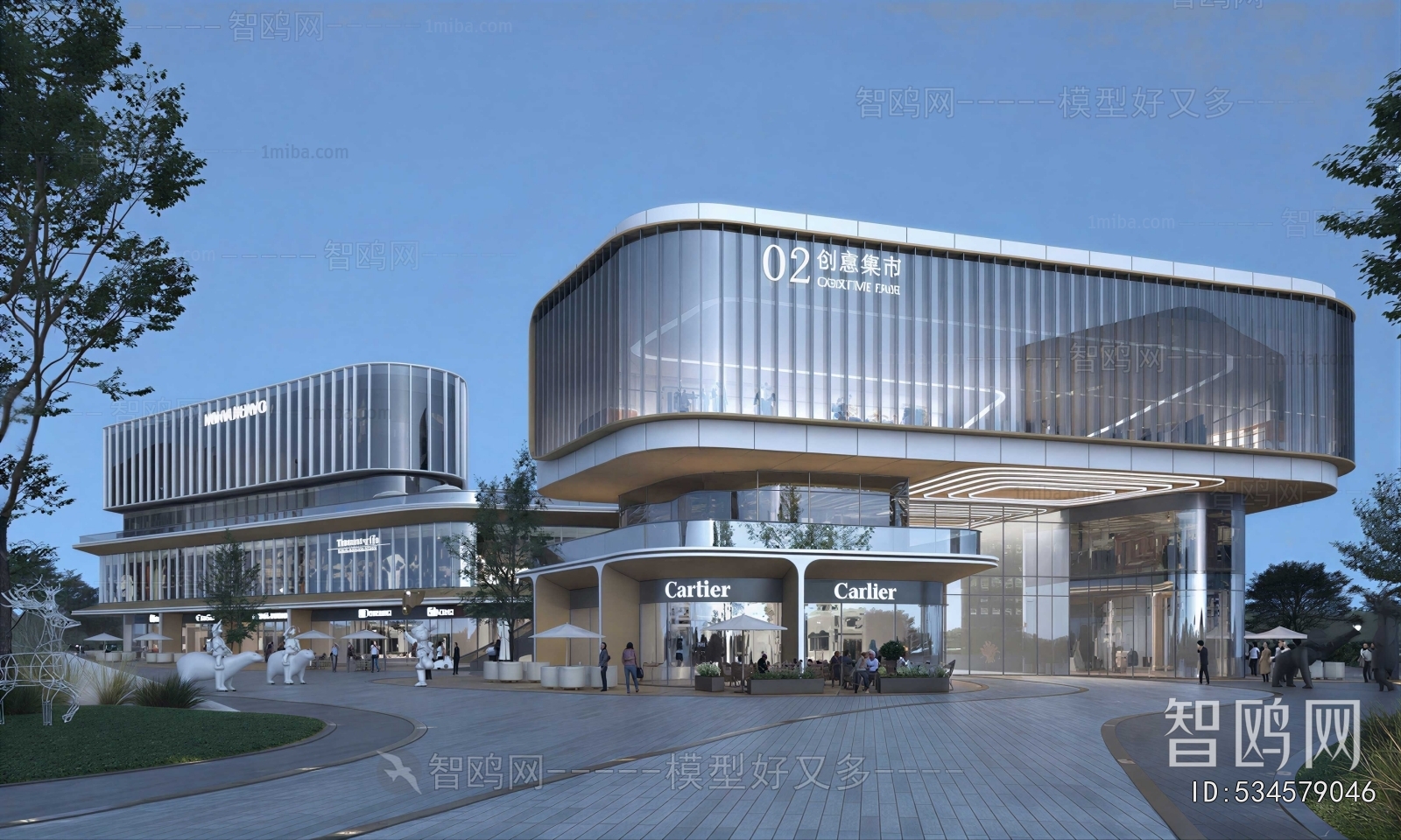 Modern Commercial Street
