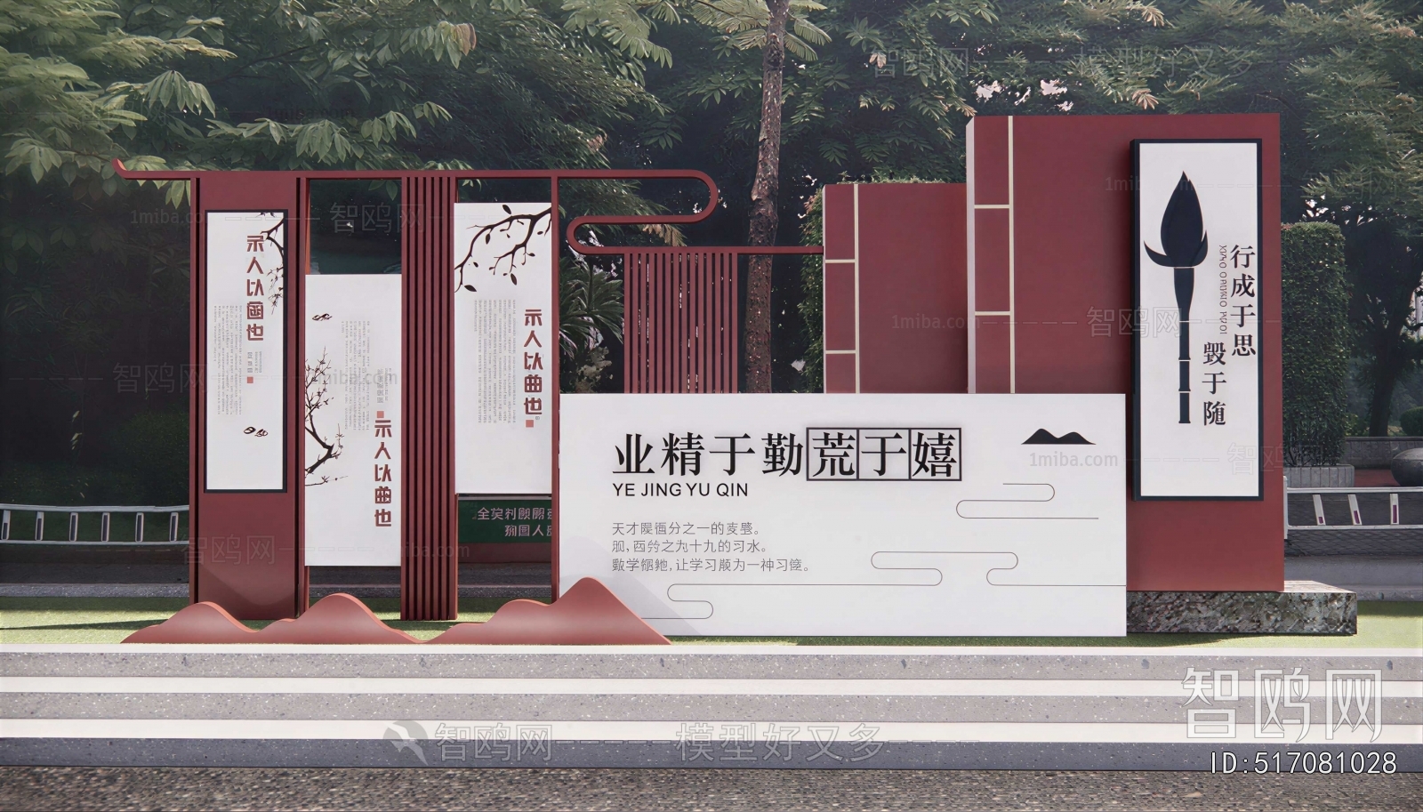 New Chinese Style Guide Board/bulletin Board