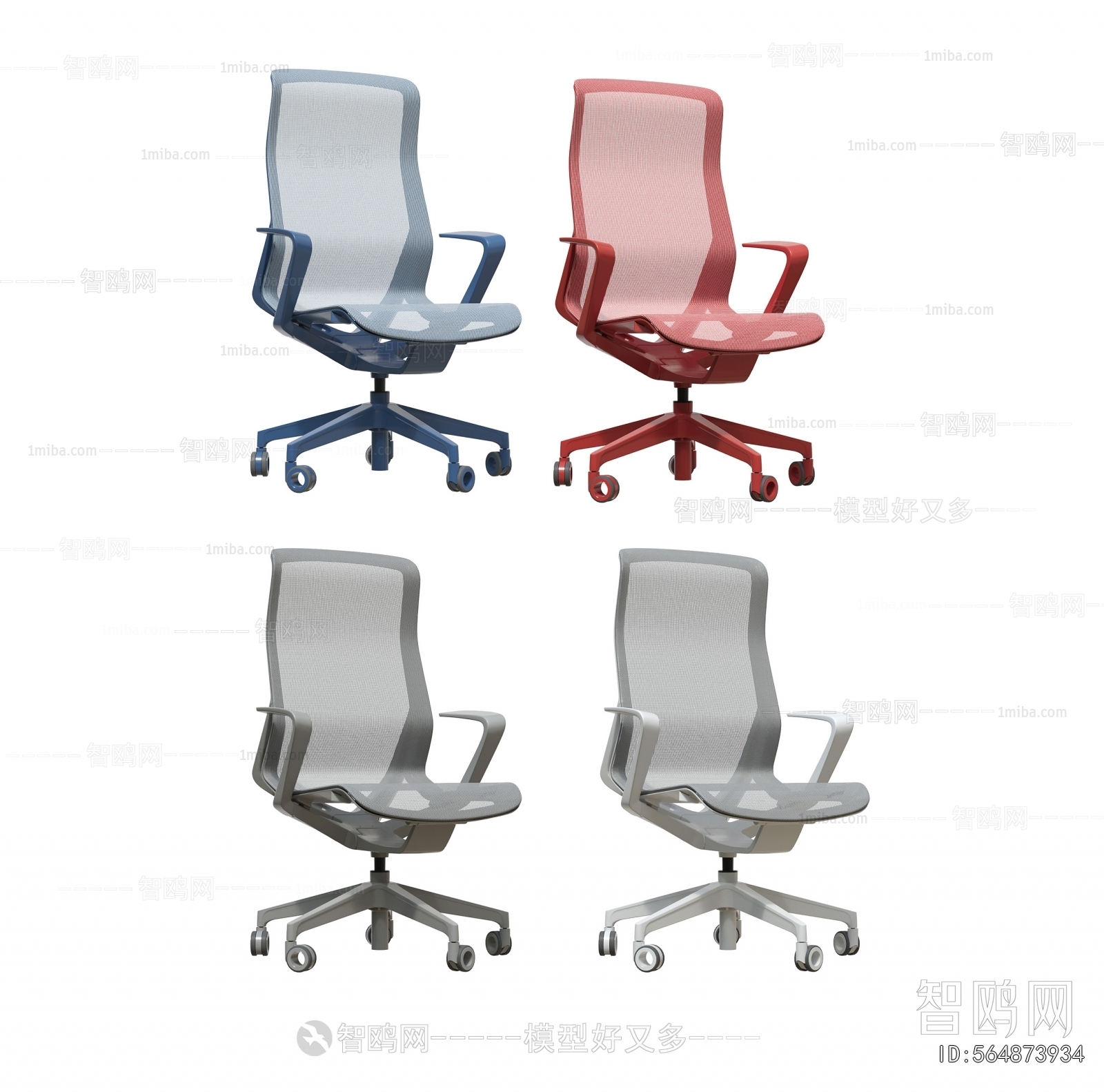 Modern Office Chair