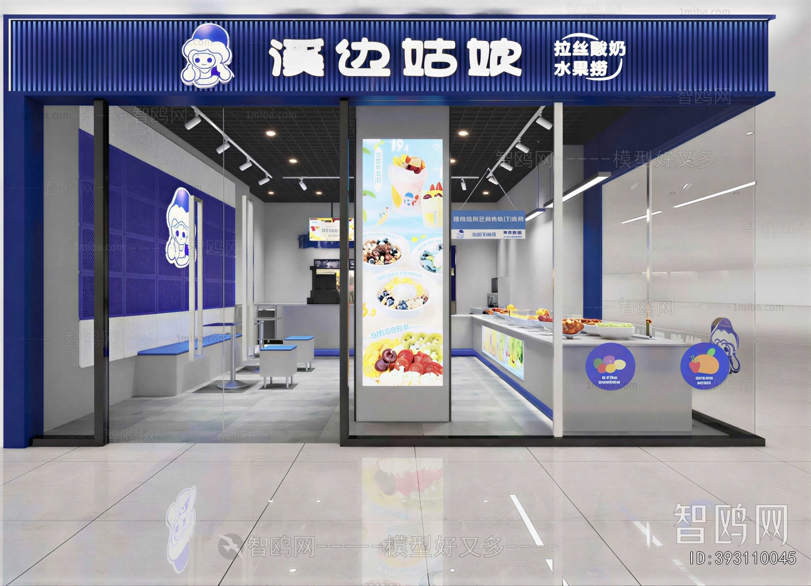 Modern Bakery