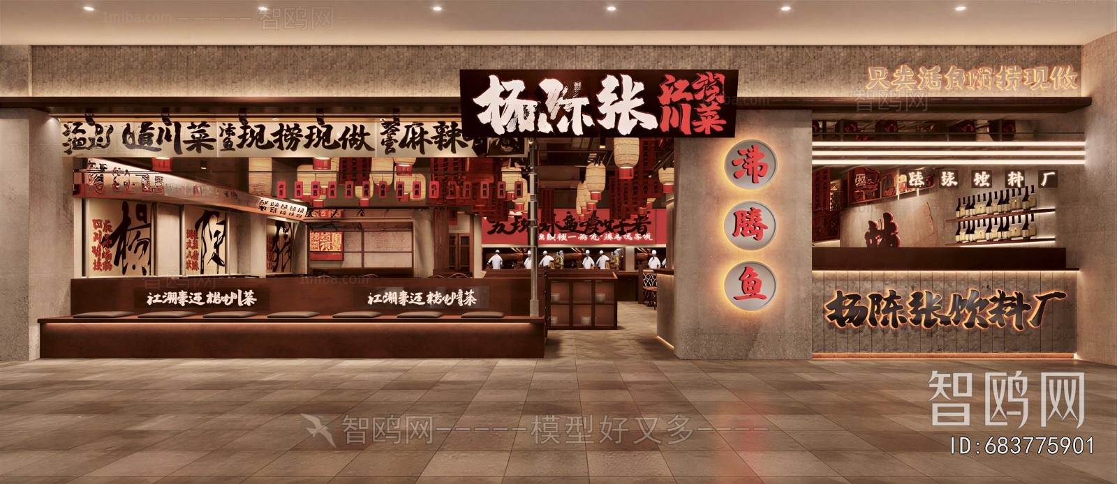 New Chinese Style Facade Element