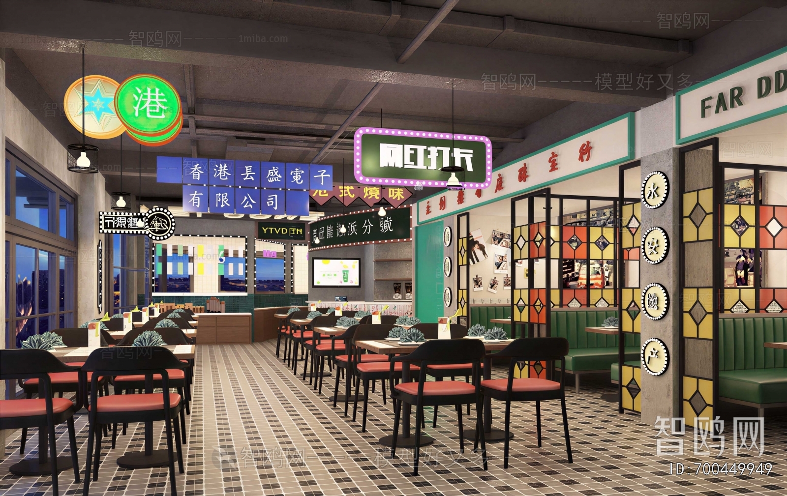 Industrial Style Restaurant