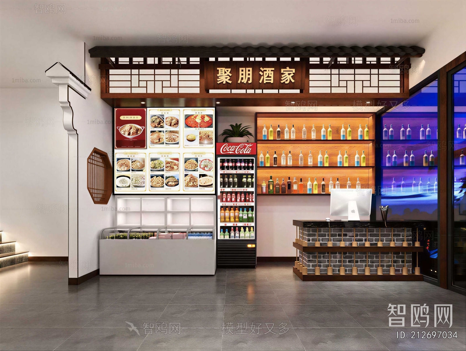 Modern Restaurant