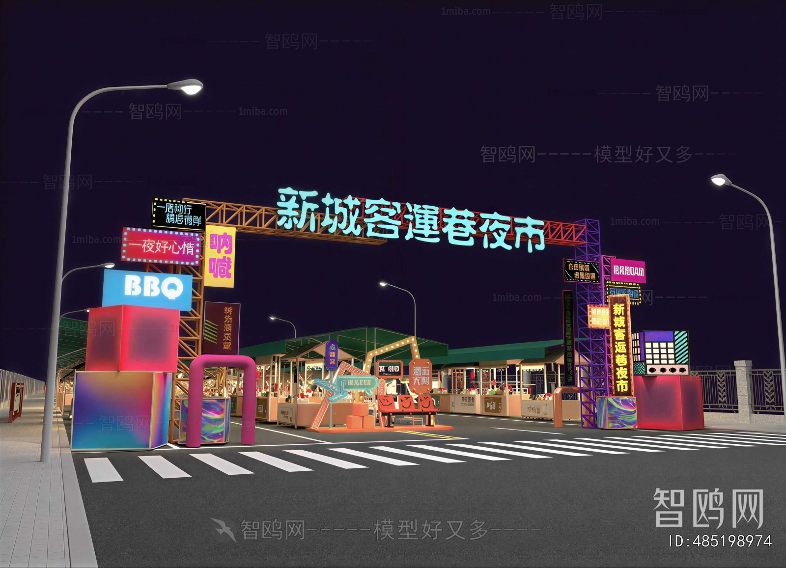 Modern Commercial Street