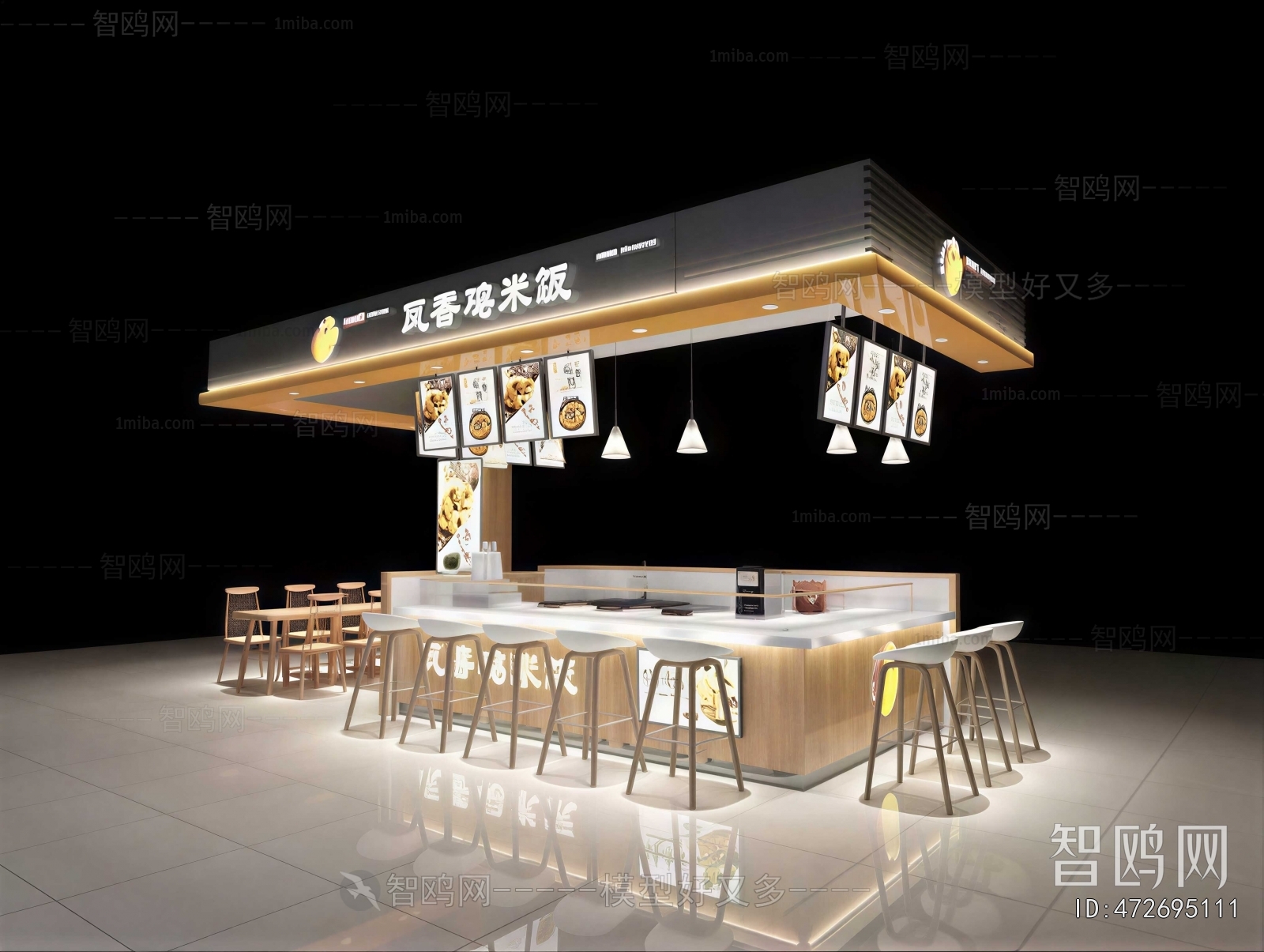 Modern Restaurant