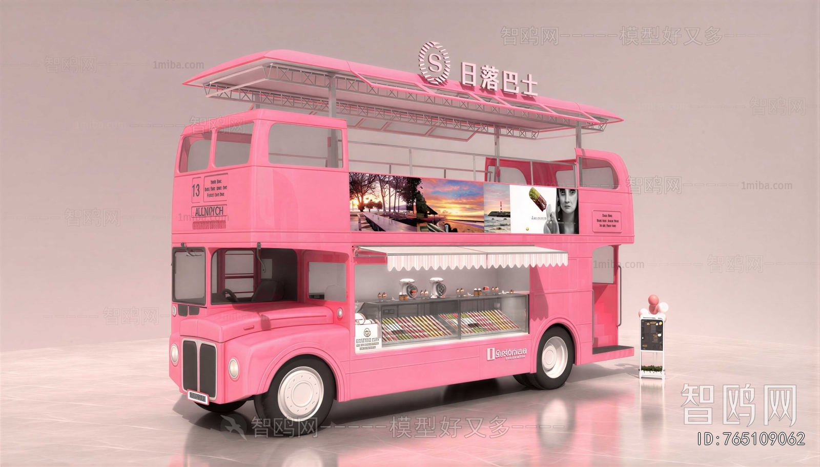 Modern Sales Vehicle
