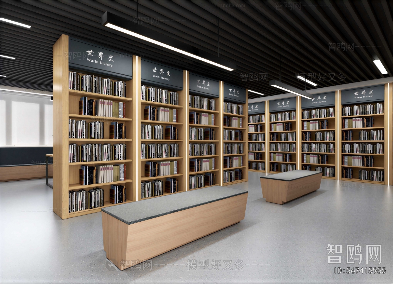 Modern Library