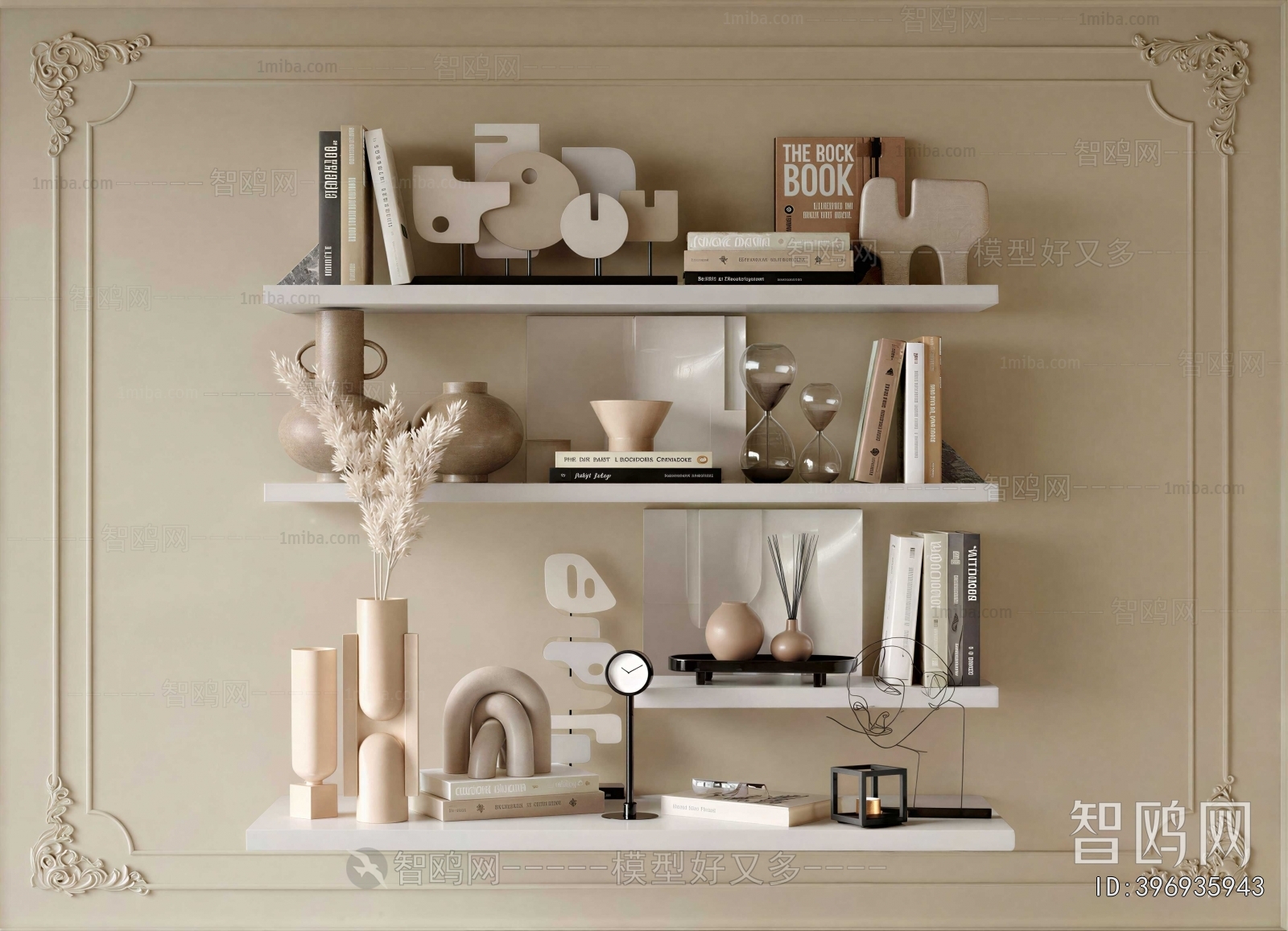 Modern Decorative Set