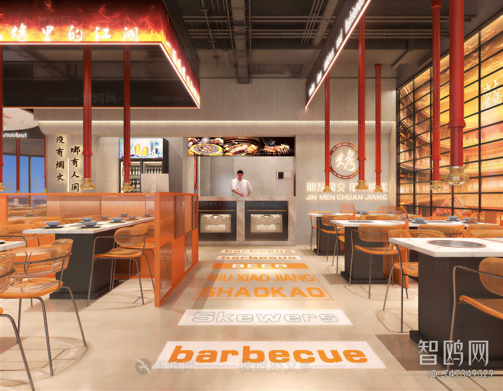 Modern Restaurant