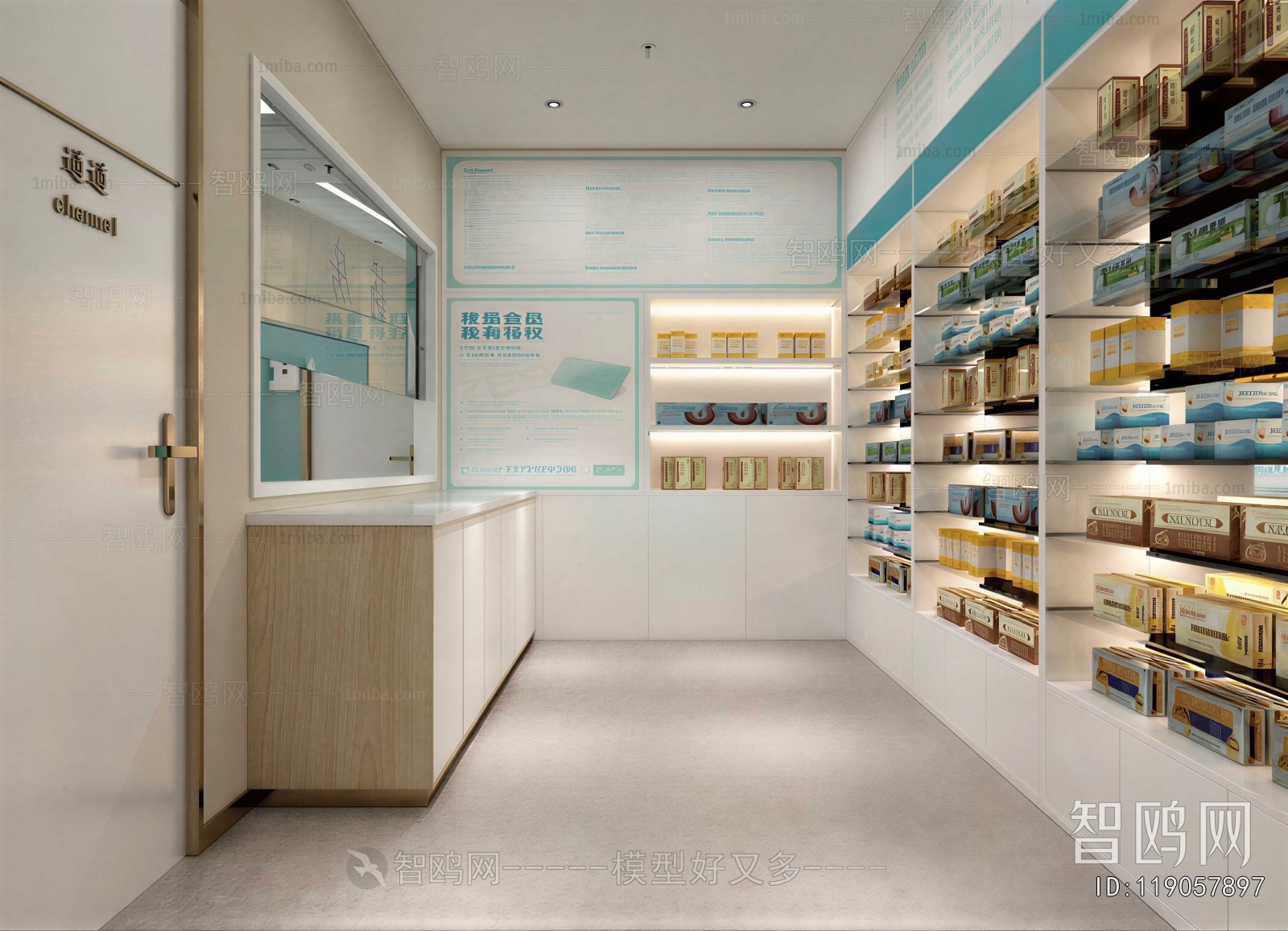 Modern Pharmacy