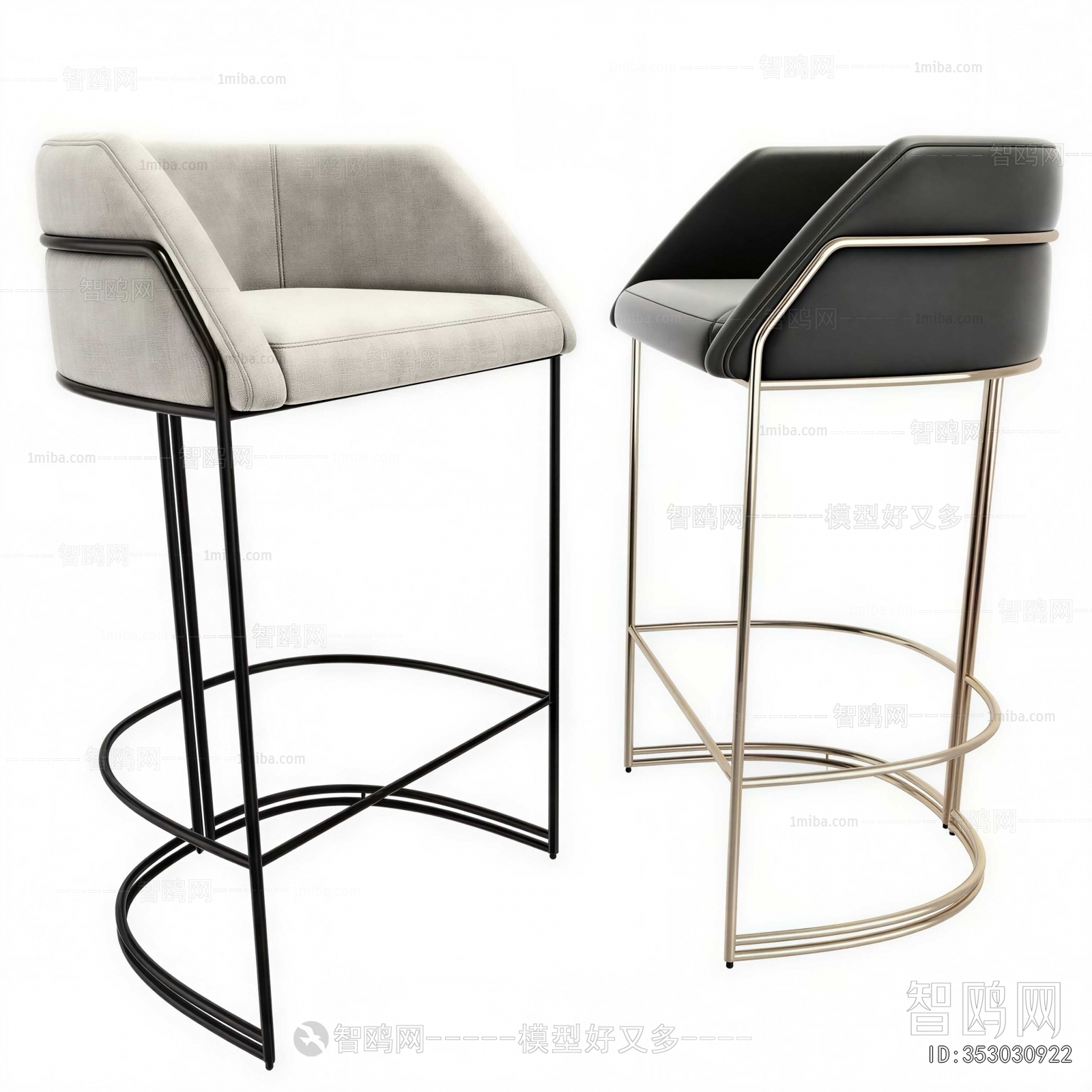 Modern Bar Chair