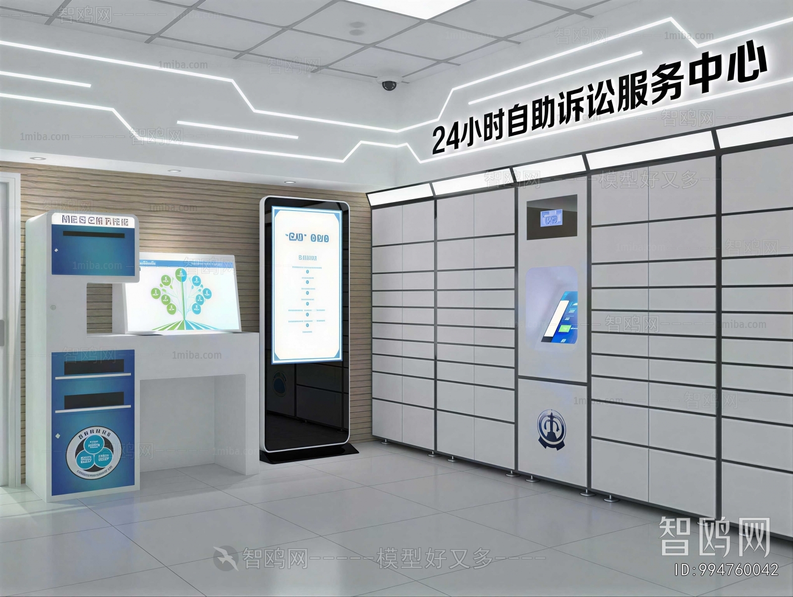 Modern Office Reception Desk