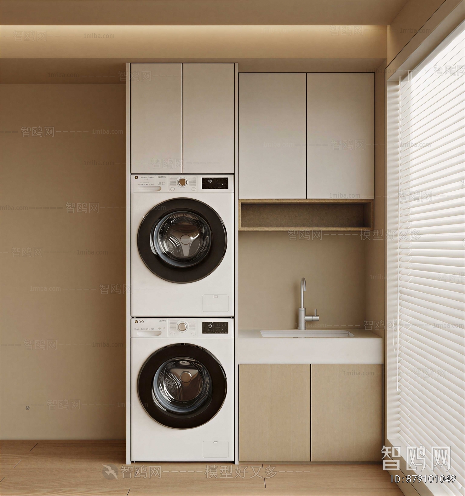 Modern Laundry Cabinet