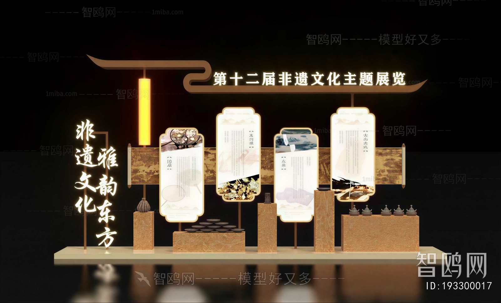 New Chinese Style Guide Board/bulletin Board