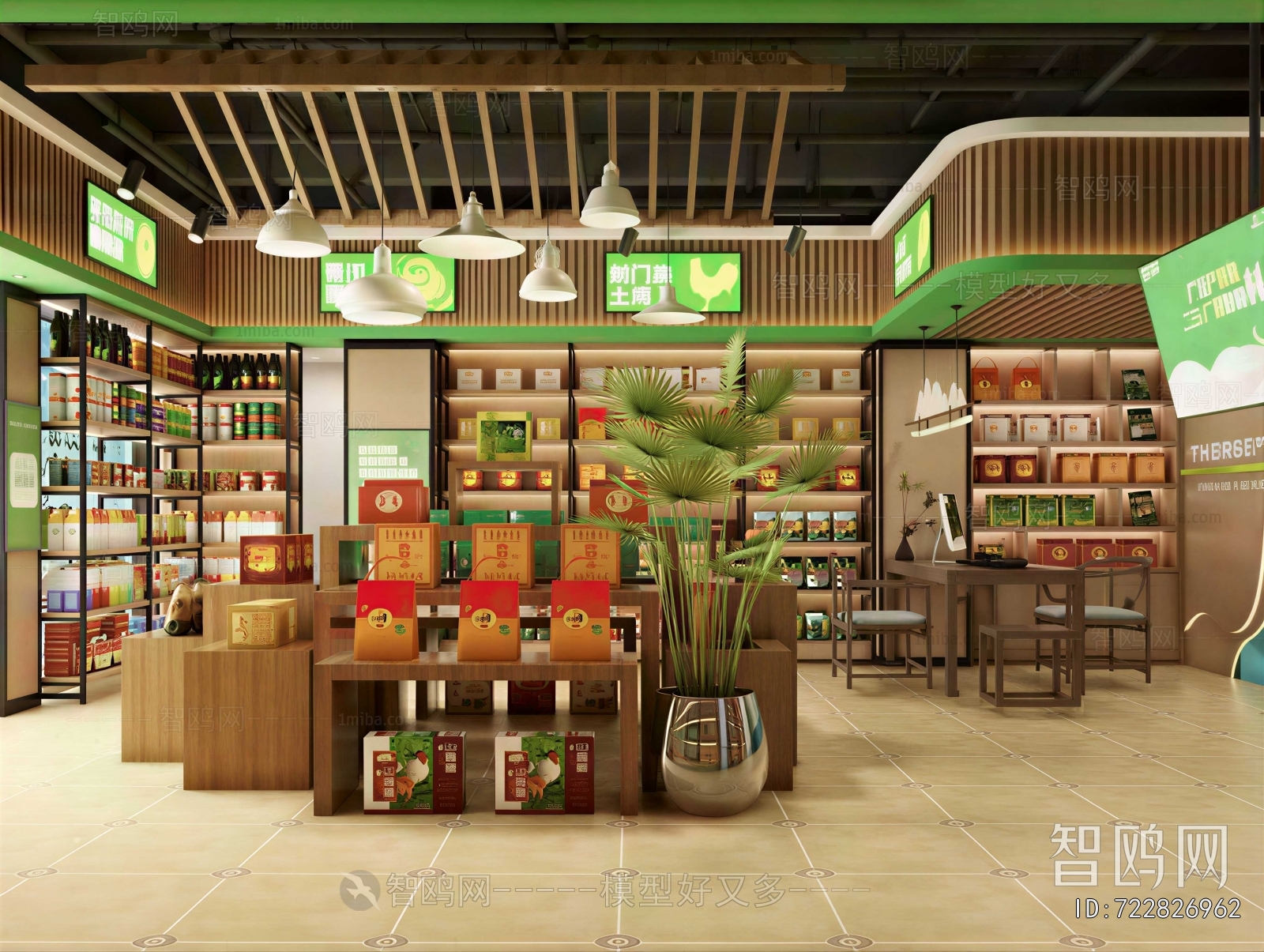 Modern Convenience Store
