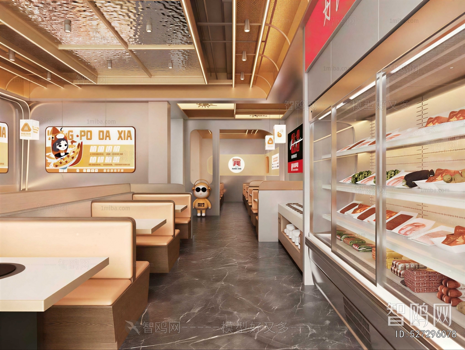 Modern Hot Pot Restaurant