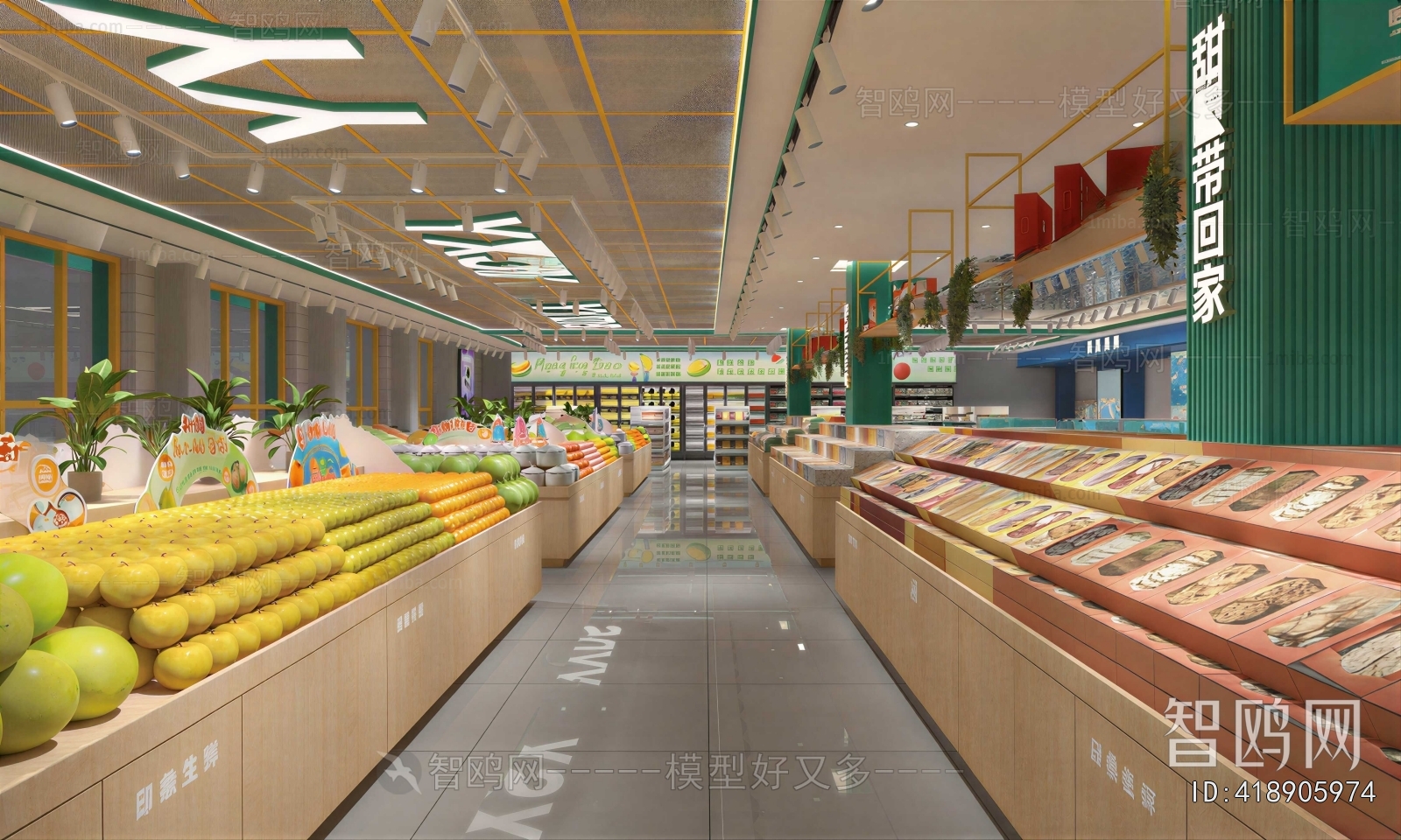 Modern Supermarket