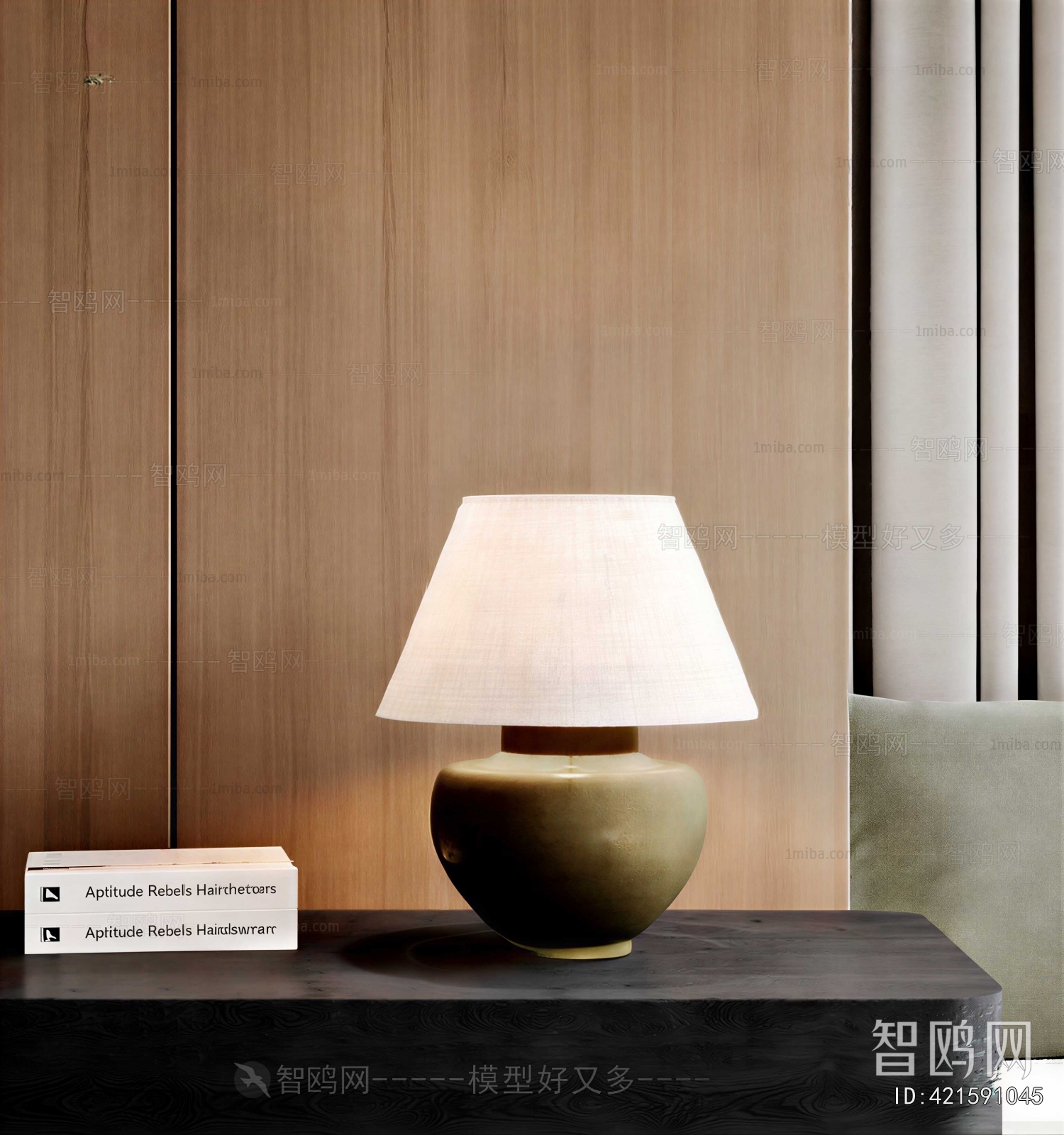 Modern Table Lamp