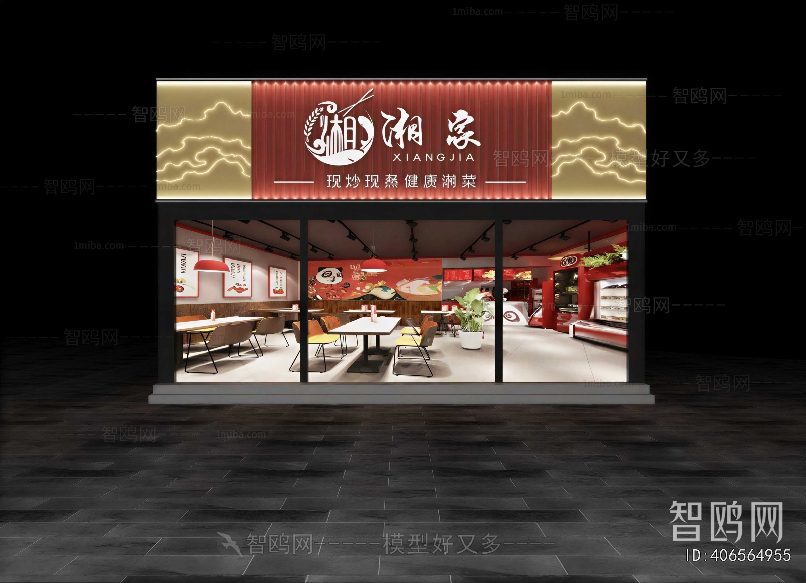 New Chinese Style Facade Element