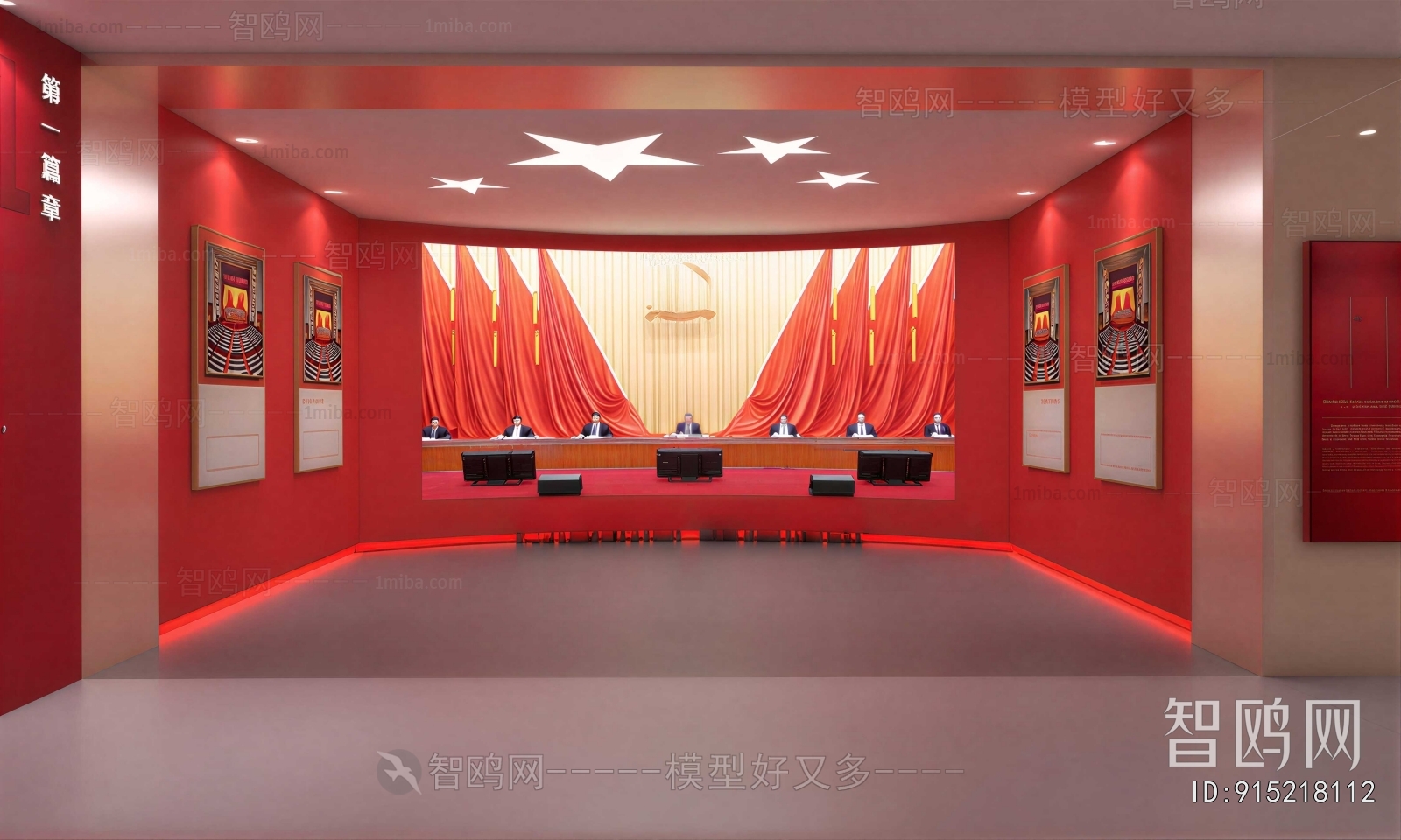 New Chinese Style Exhibition Hall